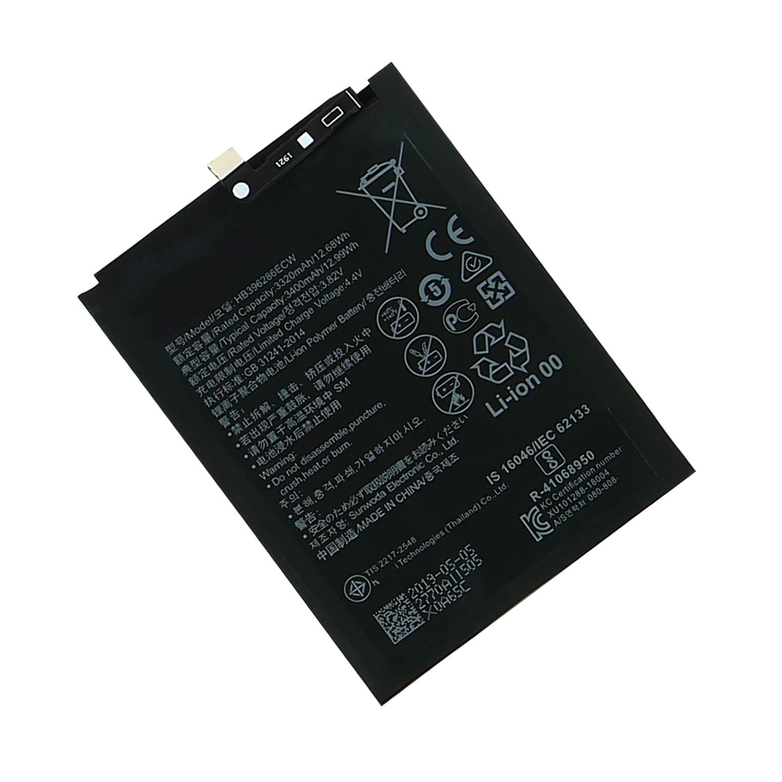 Batteria del telefono nera con etichette. Include avvertenze e specifiche.