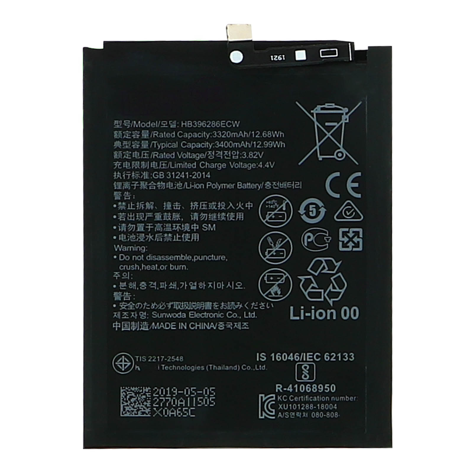Huawei mAh Akkus Akku 3400 CLAPPIO HB396286ECW BAT-MPS-PSM19
