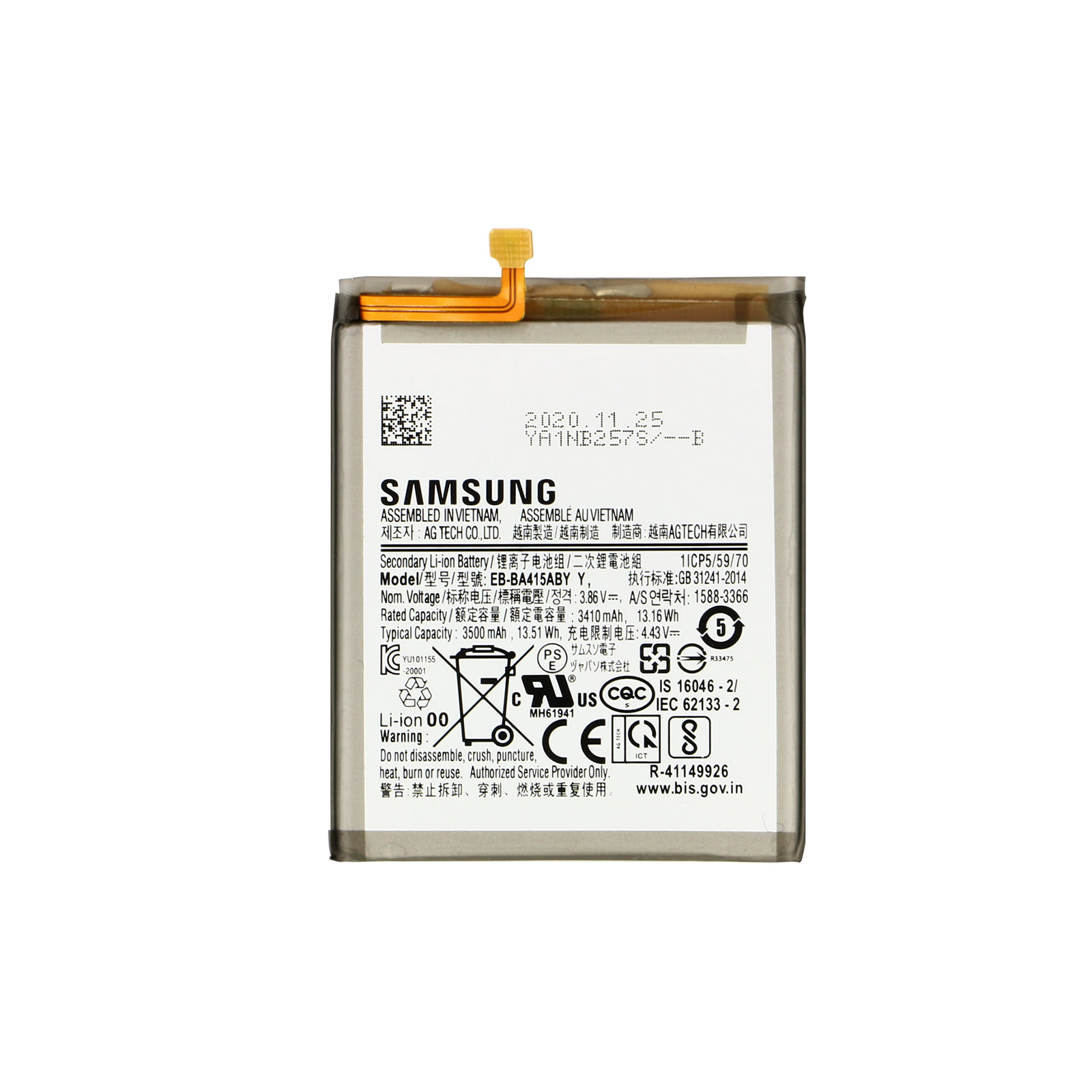 Étiquette de batterie Samsung avec texte et divers symboles. La date est 2020.11.25.