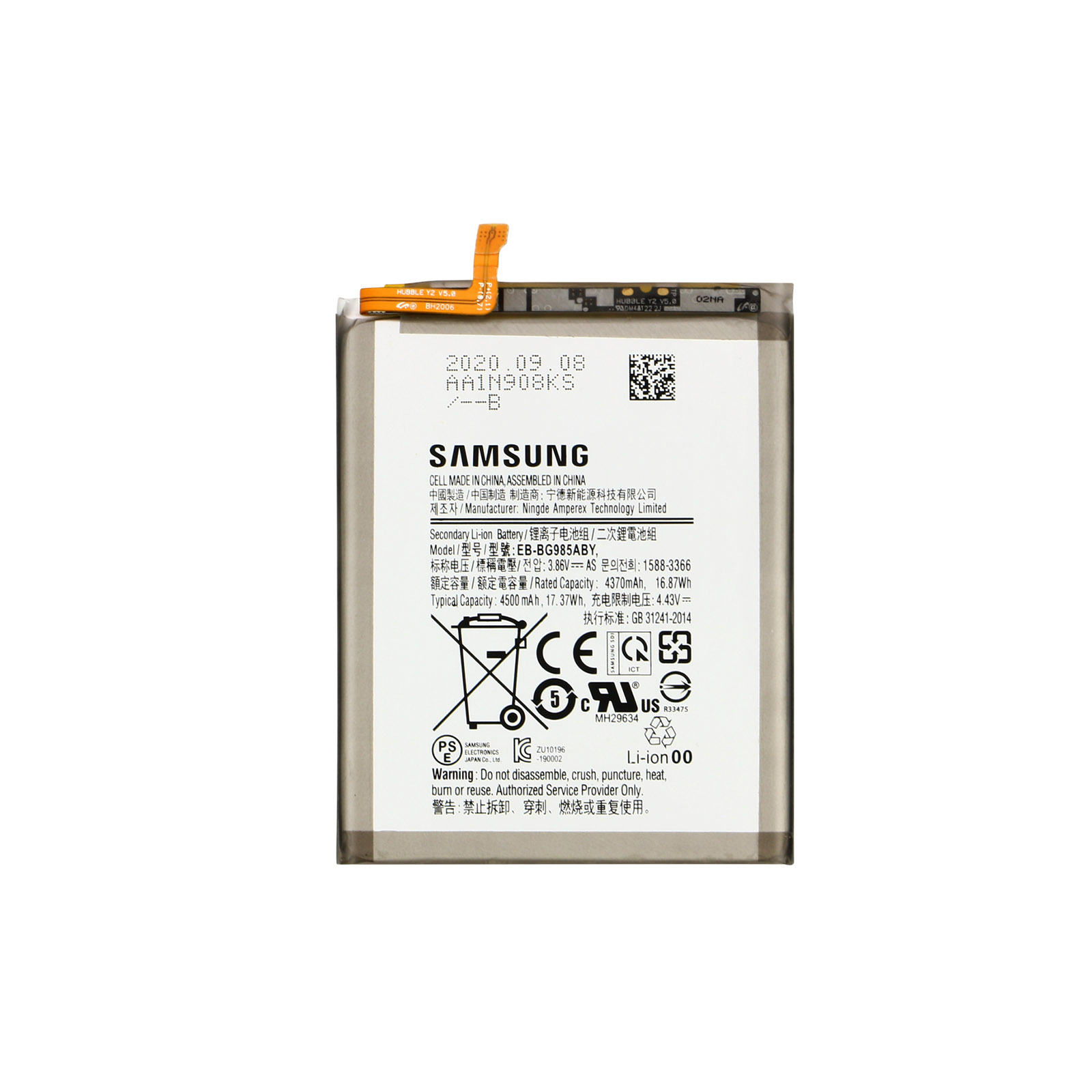 Samsung-Telefonakku, weiß mit Text und Symbolen.