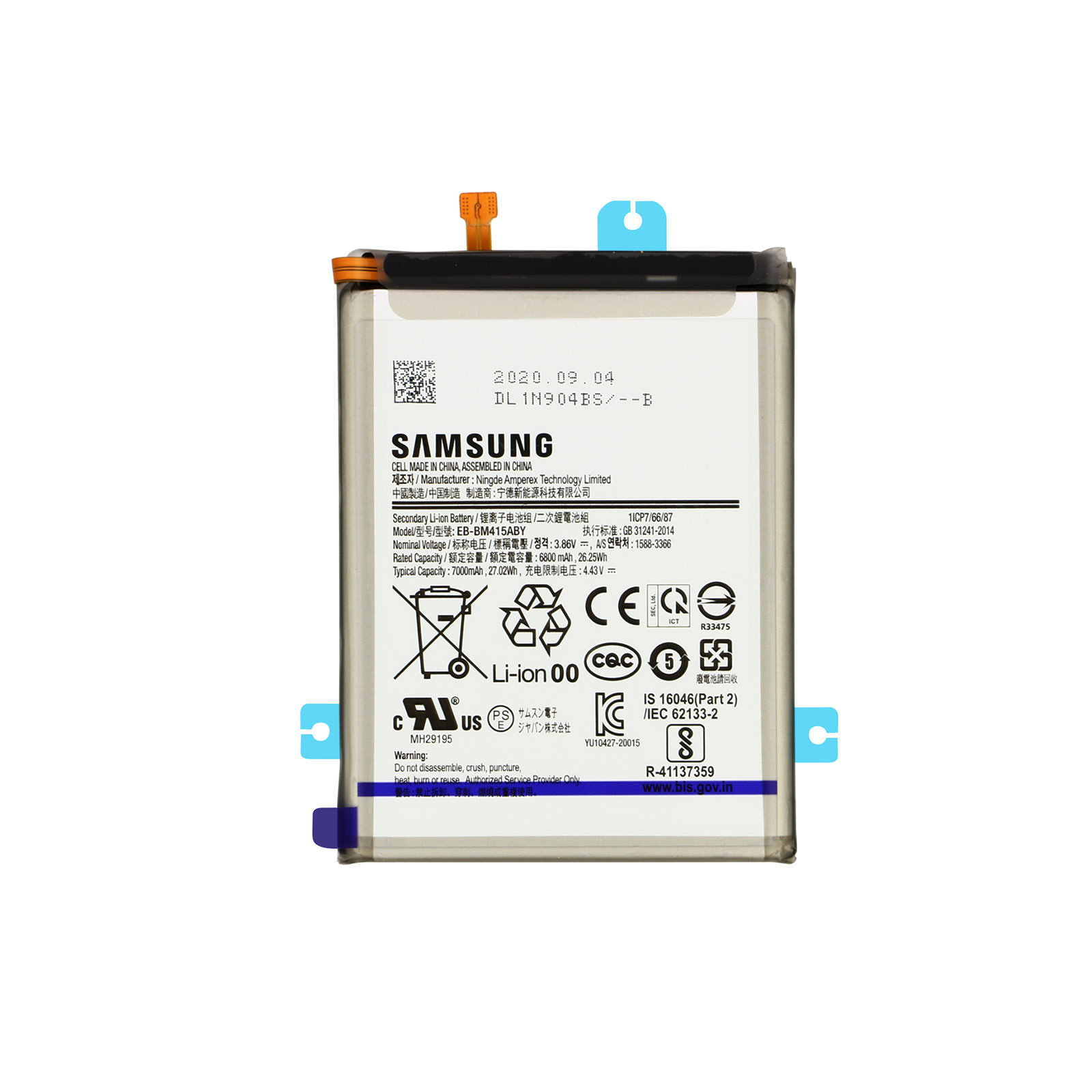 Batteria per telefono Samsung rettangolare, nera e bianca, con etichette e marchi, su bianco.