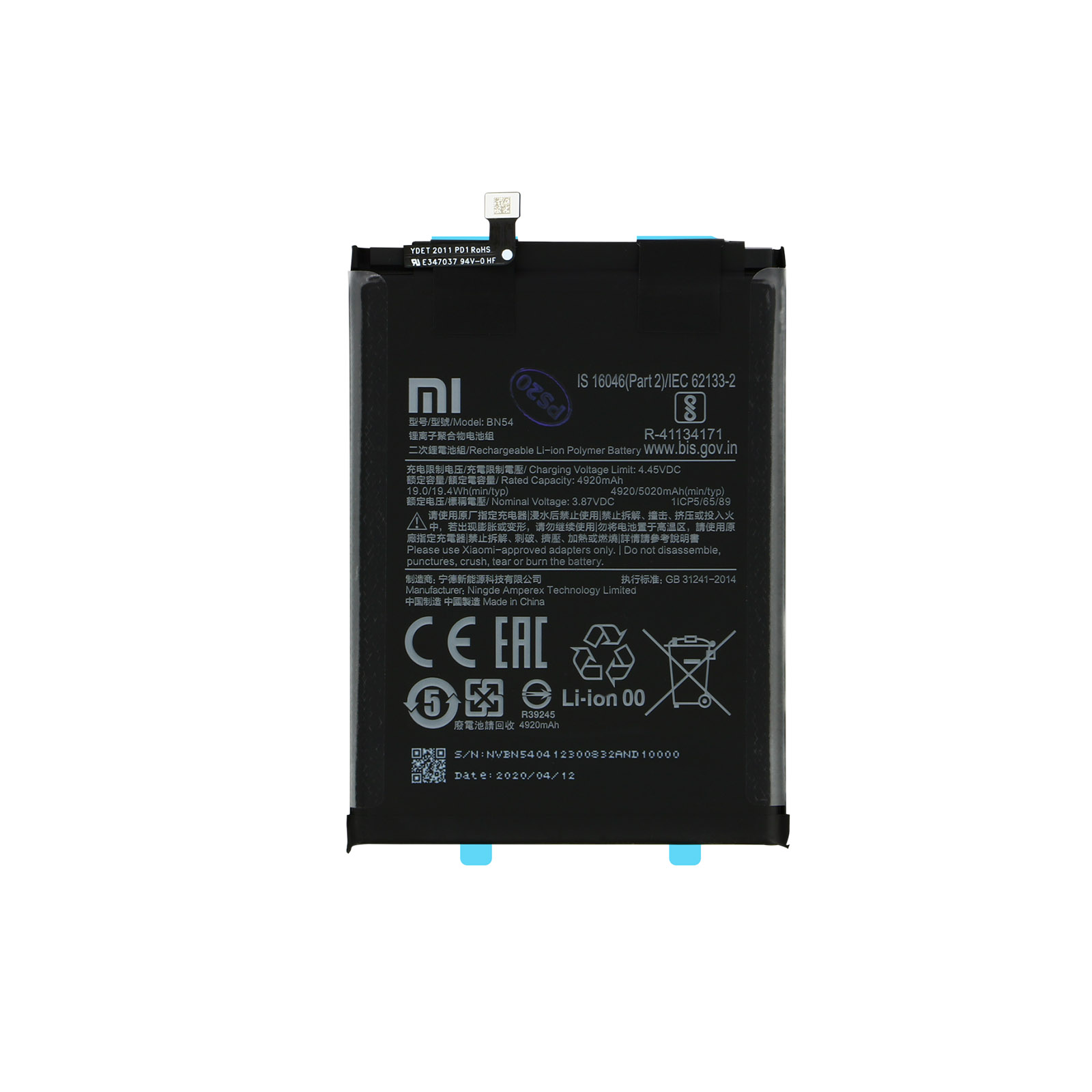 Una batteria nera con testo e simboli. La batteria è su sfondo bianco.