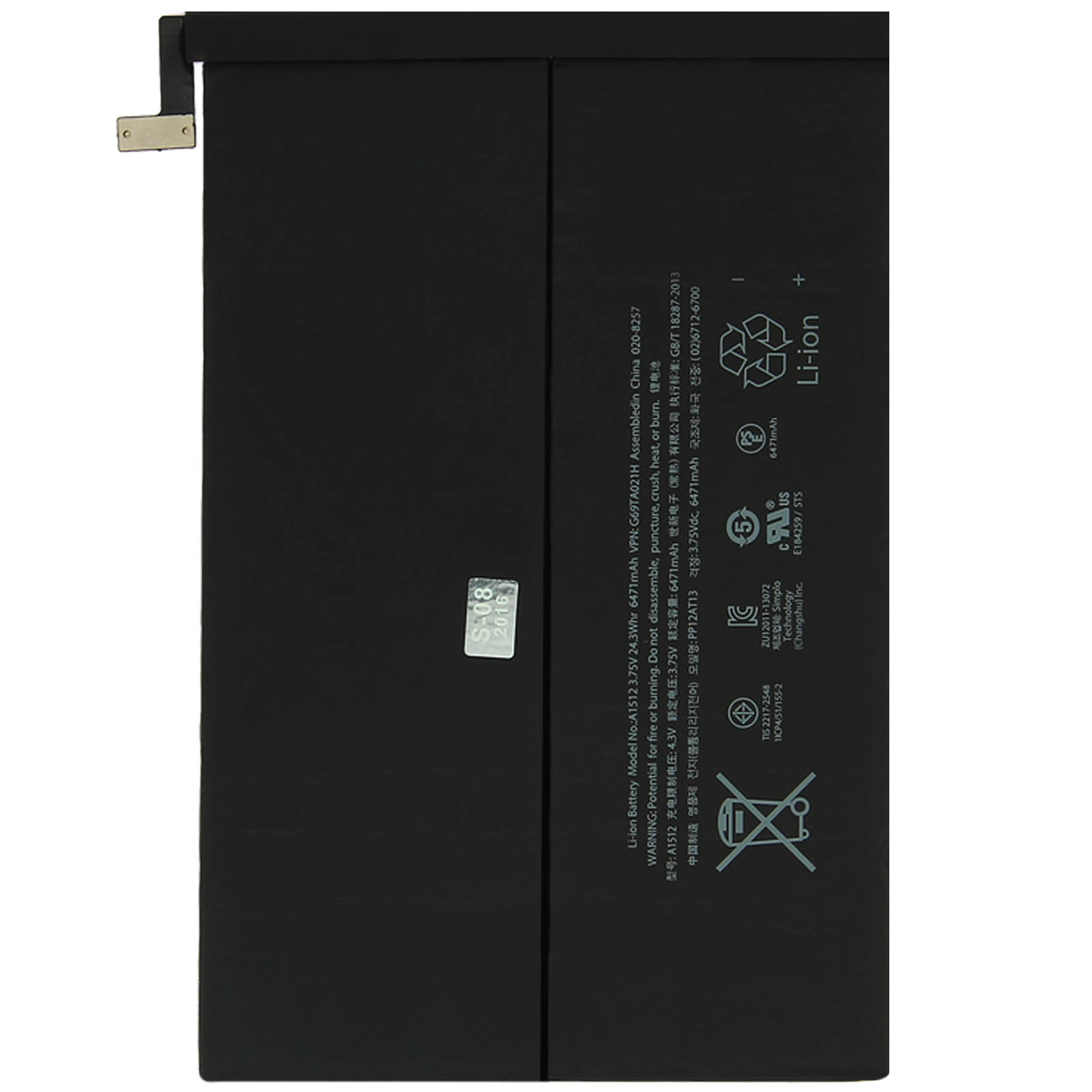 Batterie de téléphone noire avec texte. Étiquette d'avertissement, informations et symbole de croix.