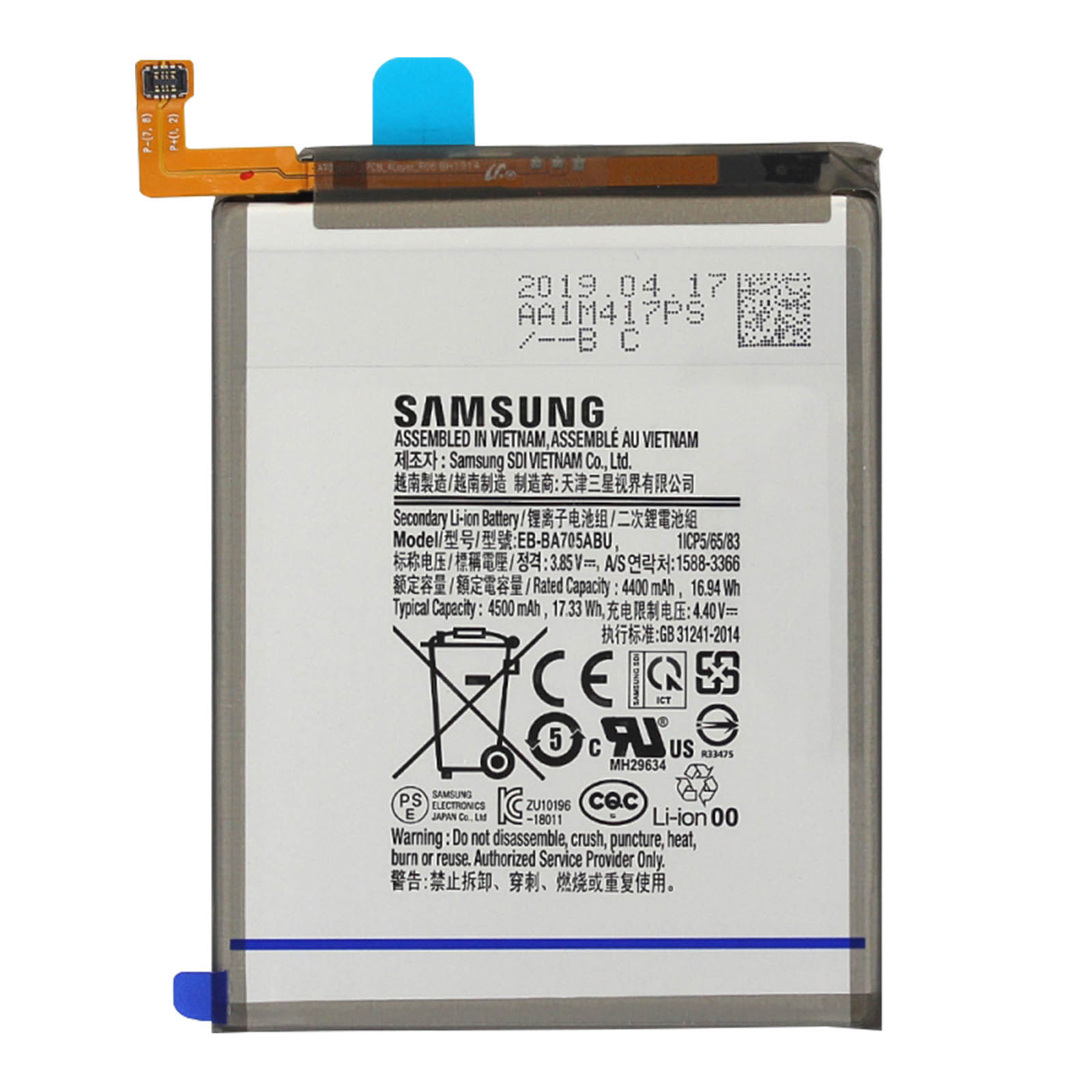 Ein Samsung-Telefonakku mit Etiketten und Aufklebern.