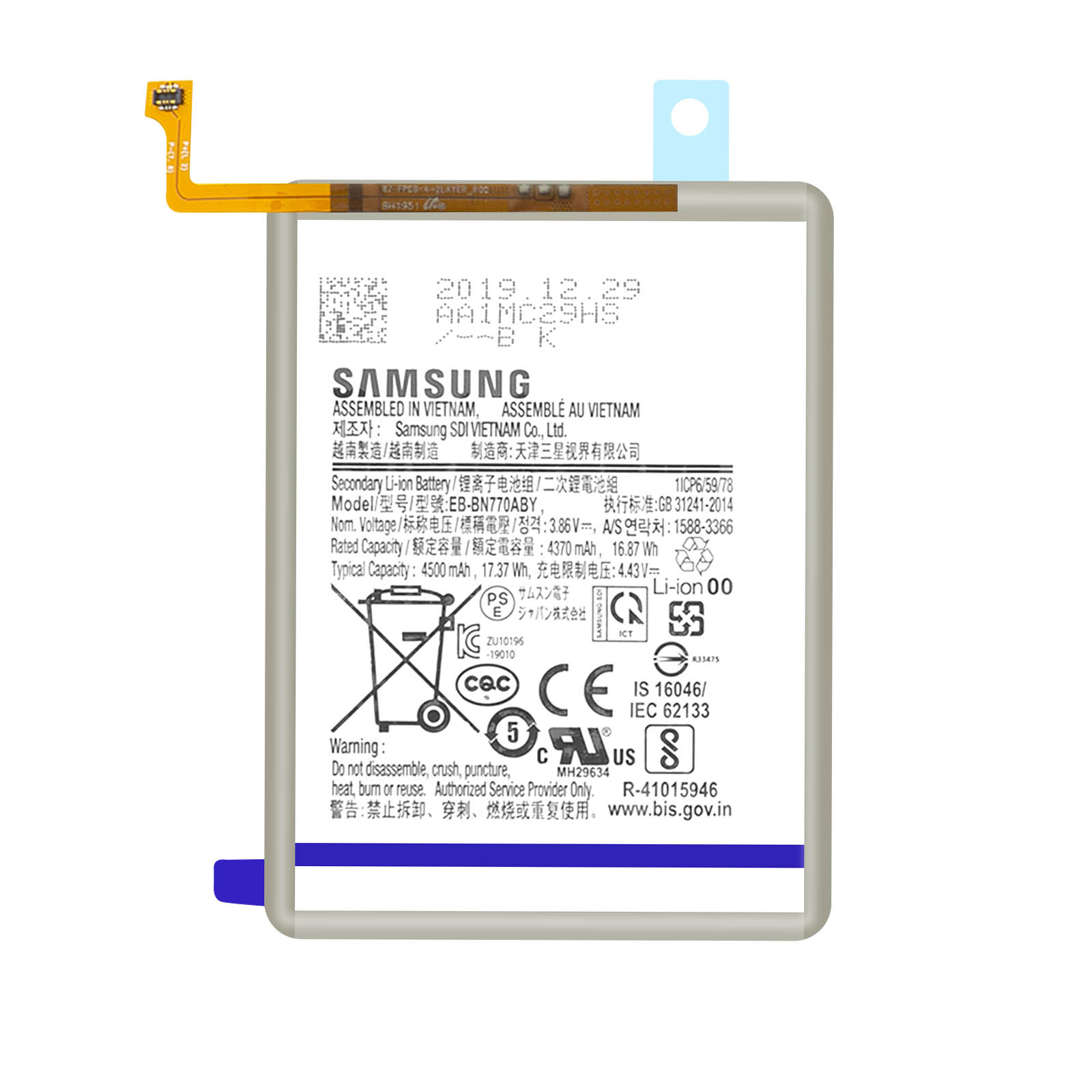 Eine weiße und blaue Samsung-Batterie. Text in mehreren Sprachen und Symbolen. Weißer Hintergrund.