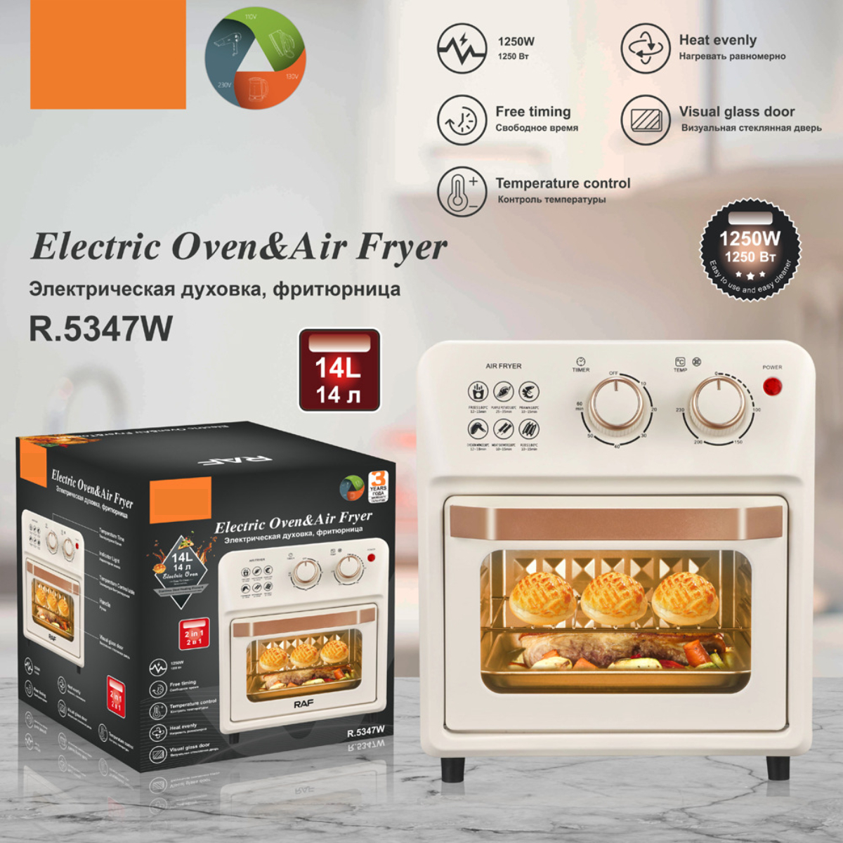 Smart weiß Watt Elektro-Backofen Oven Air Automatisch Fryer Fryer Home Heißluftfritteuse Multifunktional 1250 BYTELIKE 14L