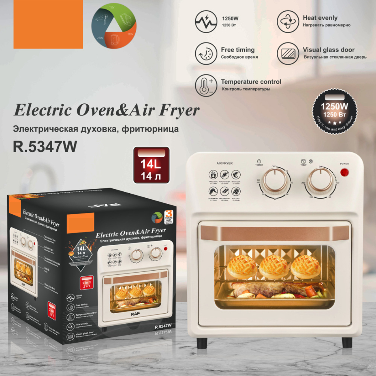 Weißer Elektrobackofen und Heißluftfritteuse mit Essen und Verpackung. Text und Diagramme vorhanden.