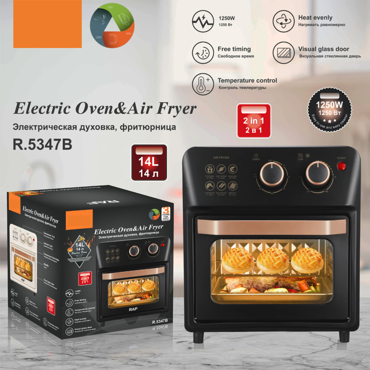 BYTELIKE Elektro-Backofen Smart Home Automatisch Heißluftfritteuse Multifunktional 1250 Watt schwarz Fryer Air Oven 14L Fryer