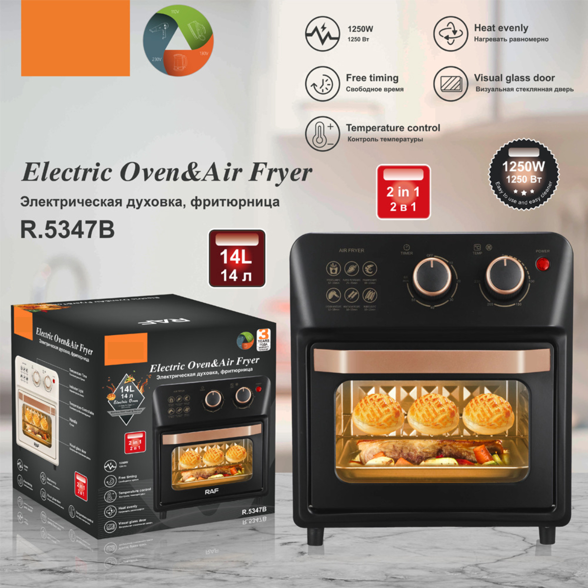 BYTELIKE Elektro-Backofen 14L Multifunktional Watt 1250 Fryer Smart Fryer Oven Home schwarz Heißluftfritteuse Air Automatisch