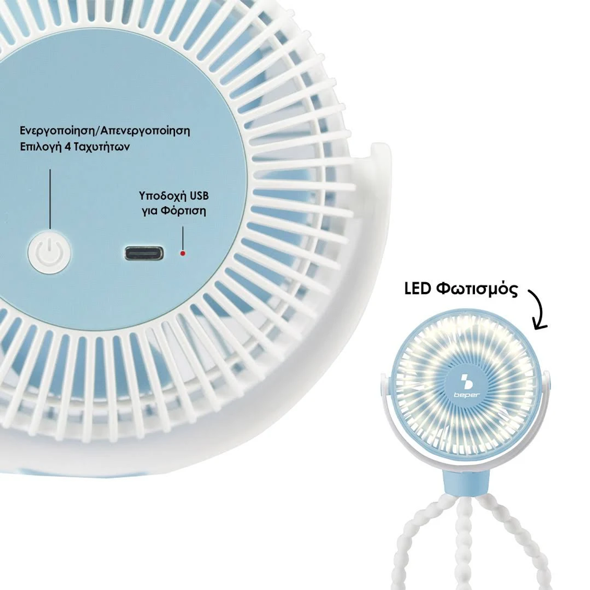 Una piccola ventola blu con pale bianche, una cornice bianca e una base a treppiede flessibile. Luce LED mostrata.