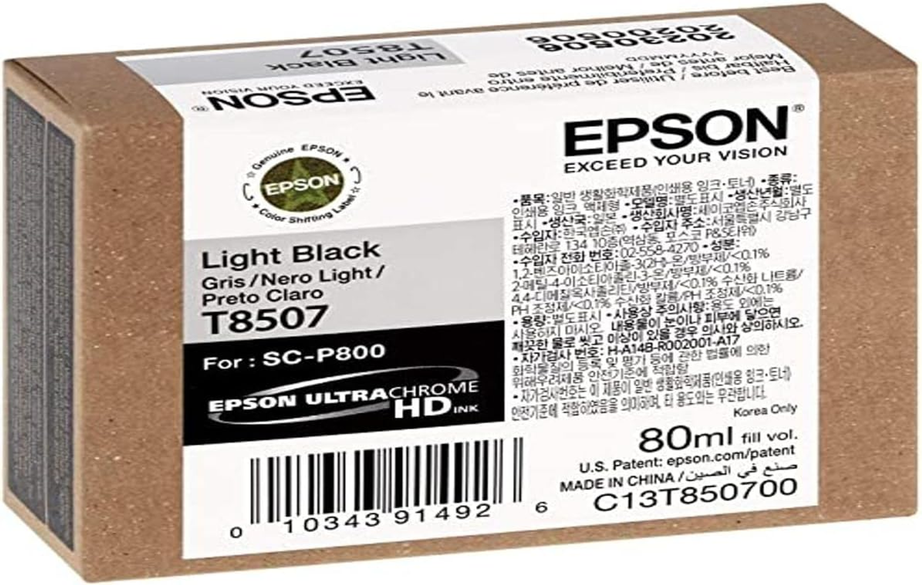 Caja de cartucho de tinta Epson T8507 Light Black, marrón con texto y fondo blanco.