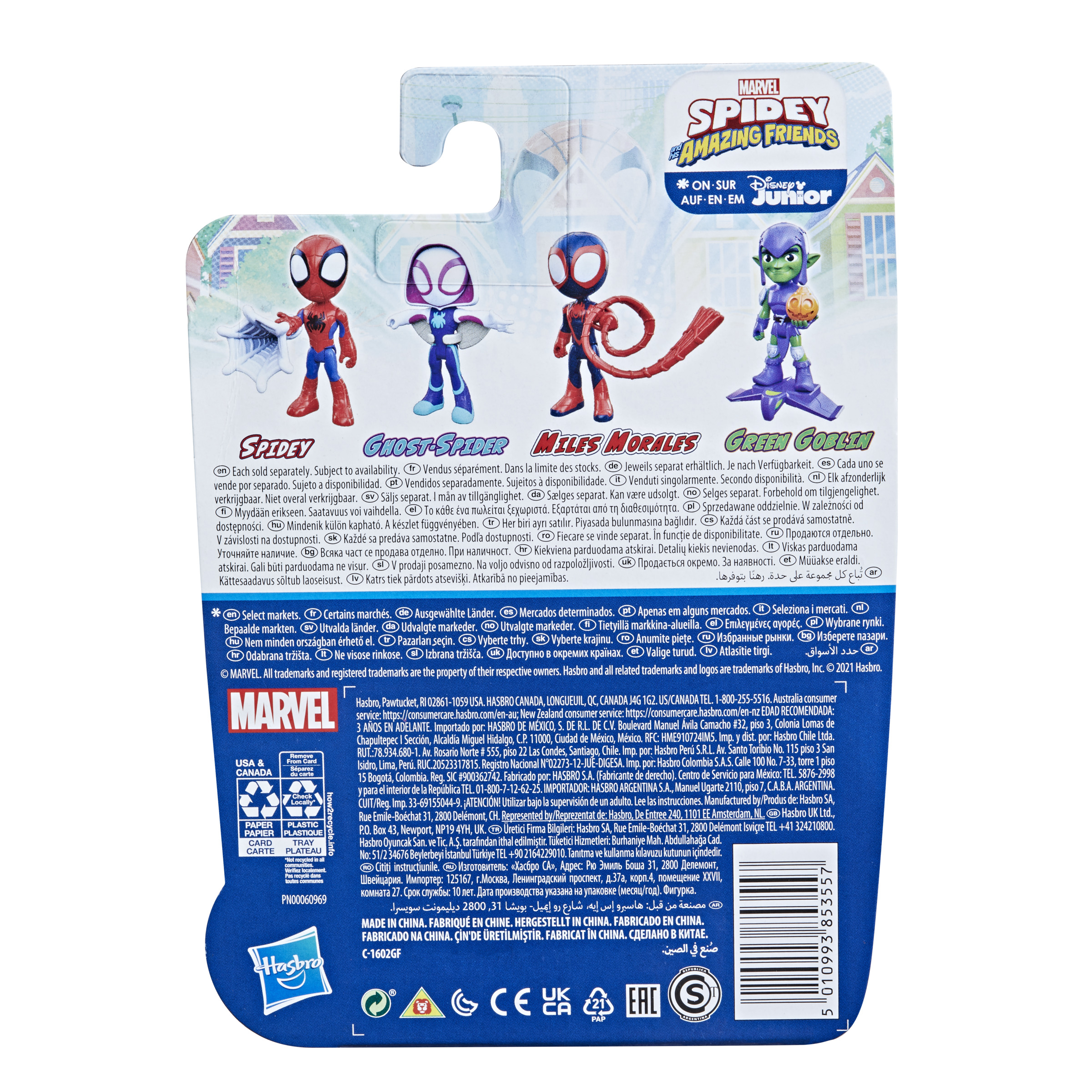 Parte trasera del embalaje del juguete de Spider-Man, con Spider-Man y otros personajes como Duende Verde.