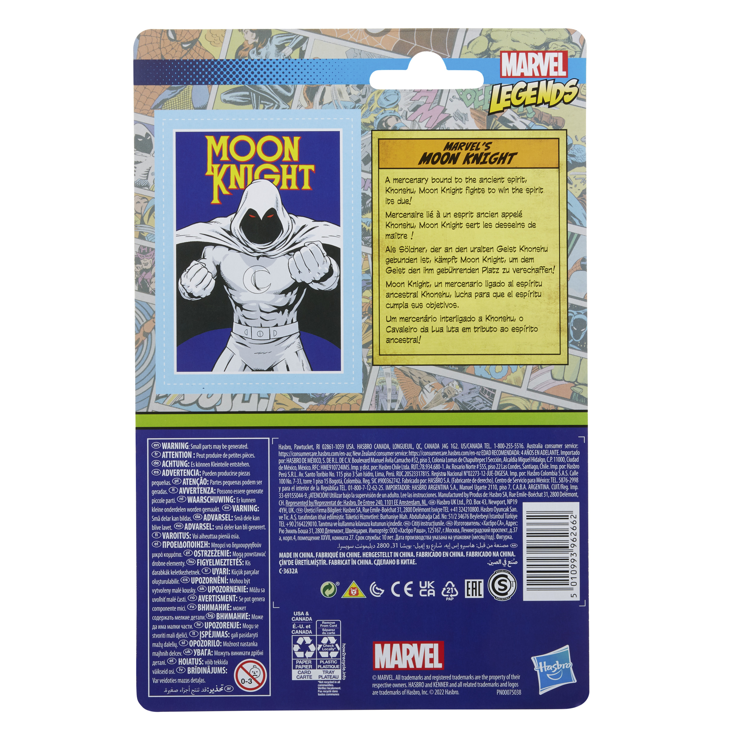 Parte trasera de la caja de una figura de Marvel Legends Moon Knight, con texto e imagen.
