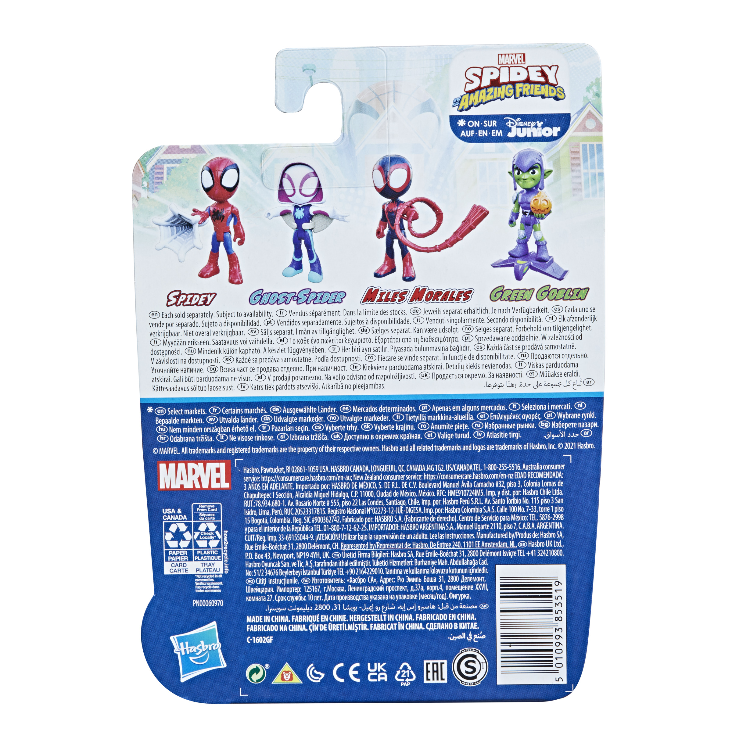 Parte trasera de un paquete de juguetes de Marvel Spider-Man Across the Spider-Verse.