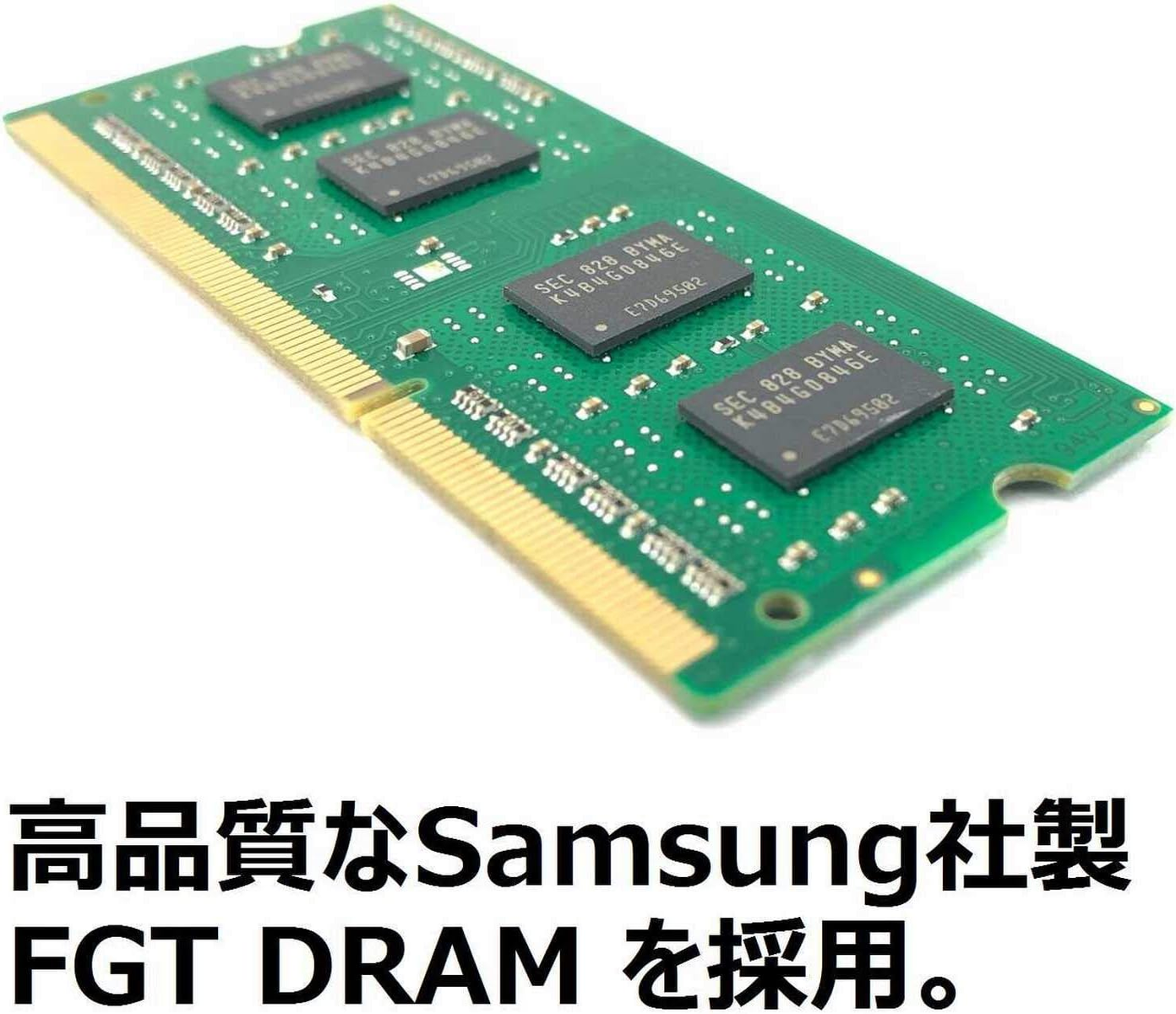 Modulo RAM verde con chip, testo in giapponese e sfondo bianco.