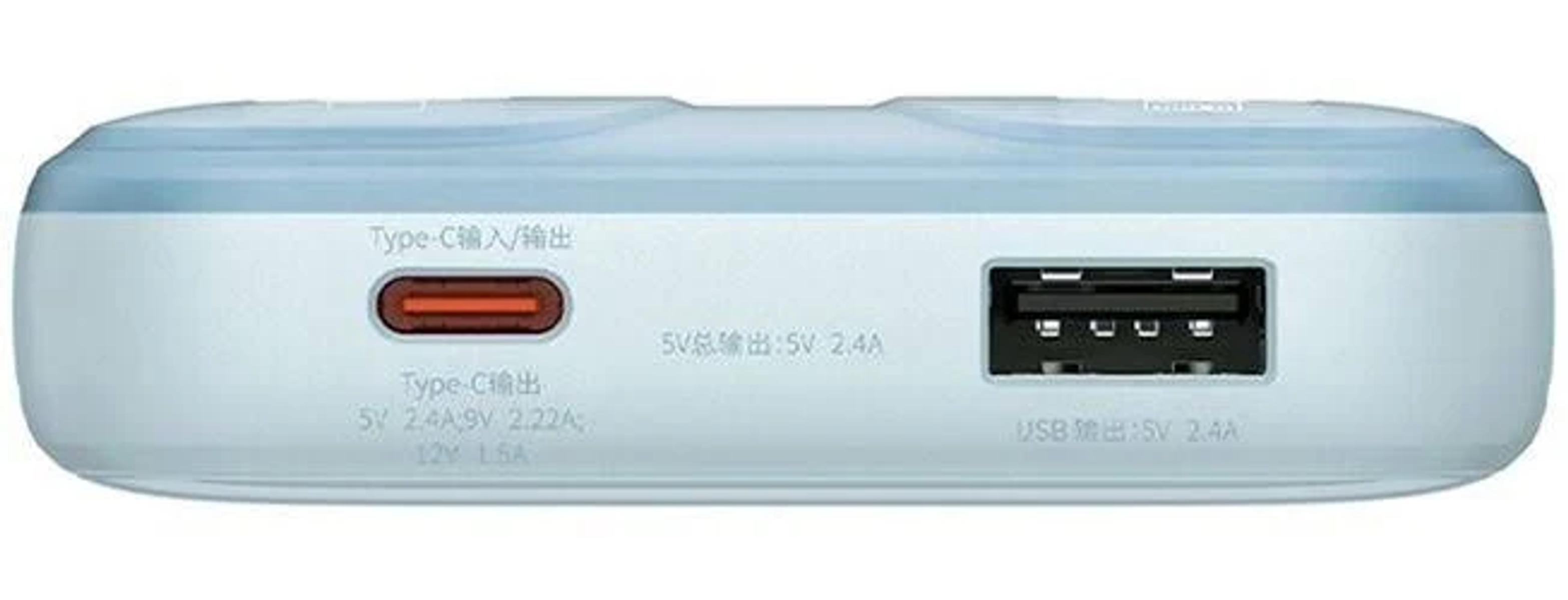 Biały i jasnoniebieski power bank z czerwonymi i czarnymi portami.