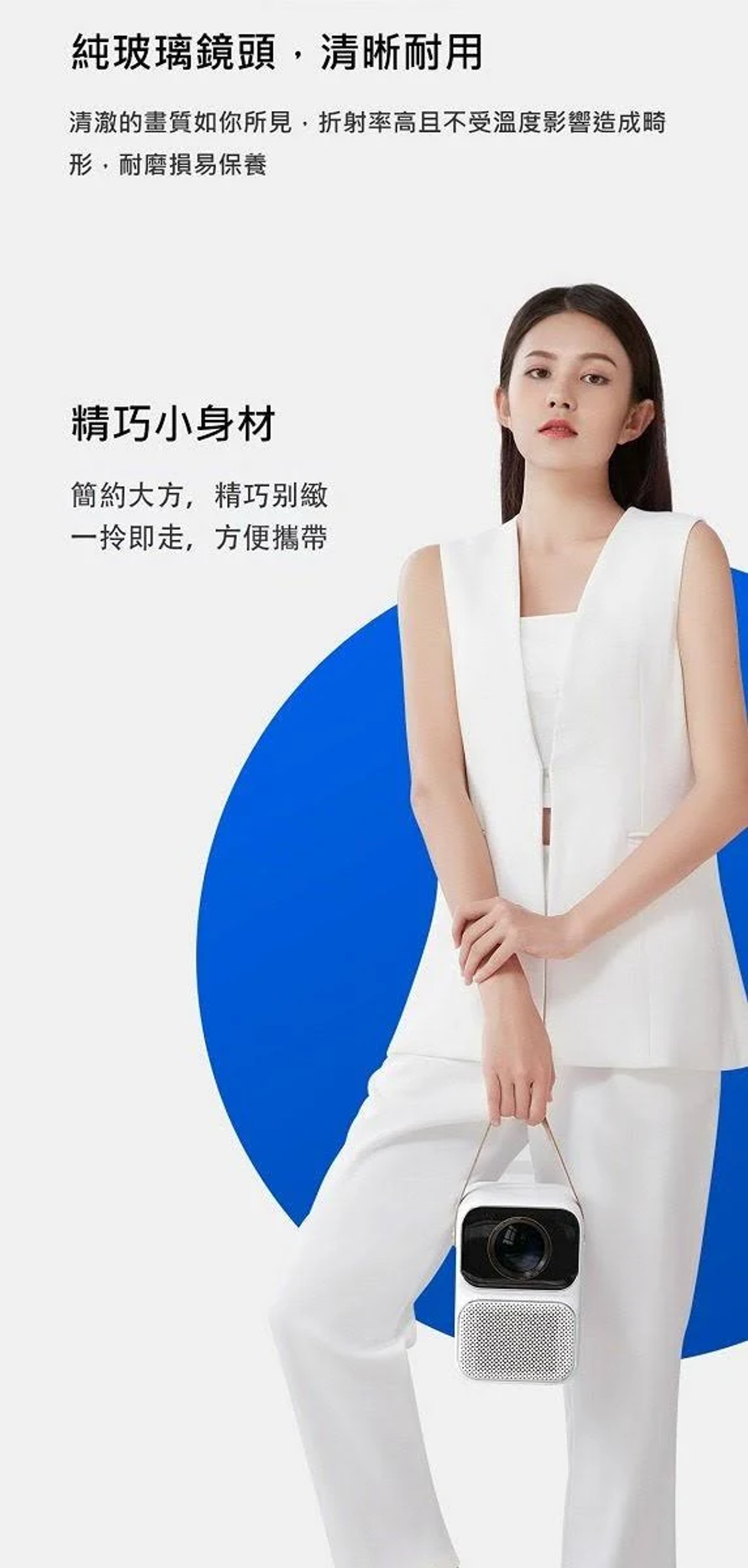 Una mujer con un atuendo blanco sosteniendo una cámara pequeña y blanca. Una forma azul en el fondo.