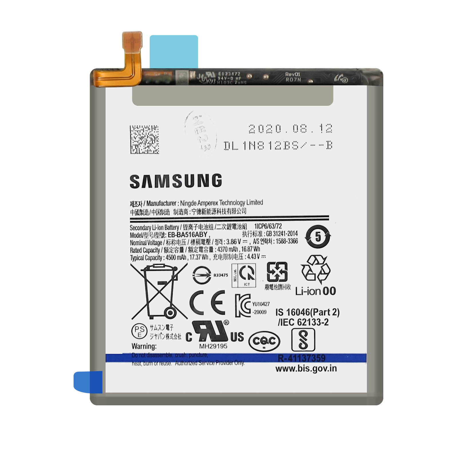 Eine Samsung-Batterie mit verschiedenen Etiketten und Markierungen. Die Batterie hat einen schwarzen Rahmen und einen blauen Aufkleber.