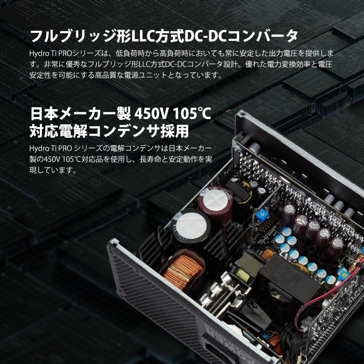 Wnętrze zasilacza, widoczne różne komponenty, tekst u góry.