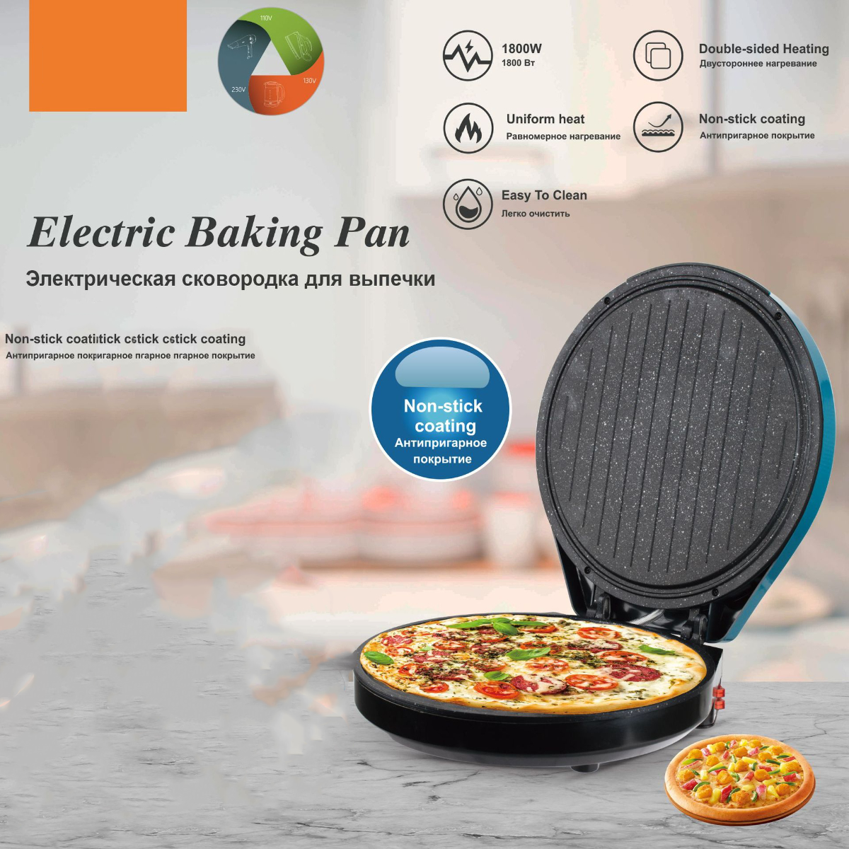 Pan de horneado eléctrico, abierto, con pizza dentro. Detalles incluyen botones e iconos. Fondo claro.