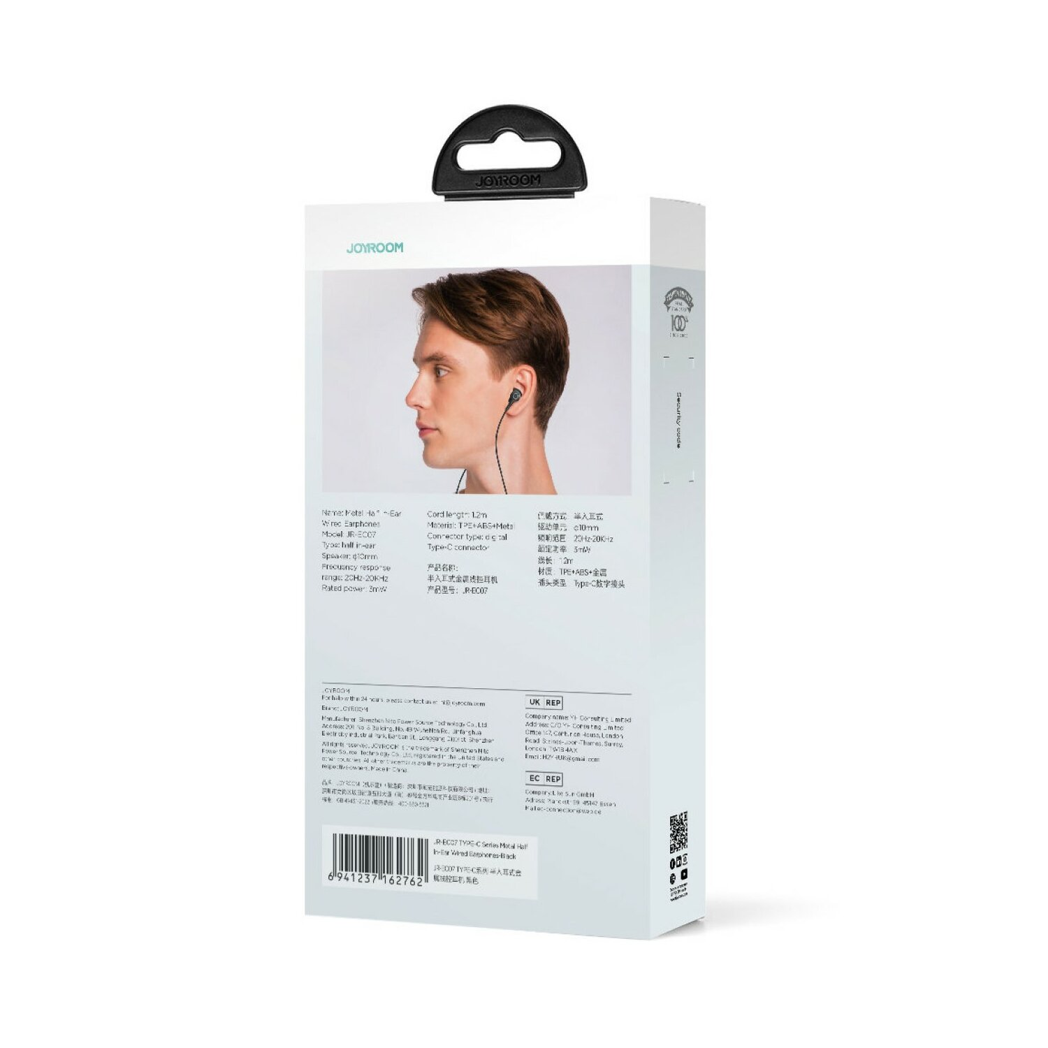 Pudełko słuchawek z profilem mężczyzny i informacjami o produkcie.