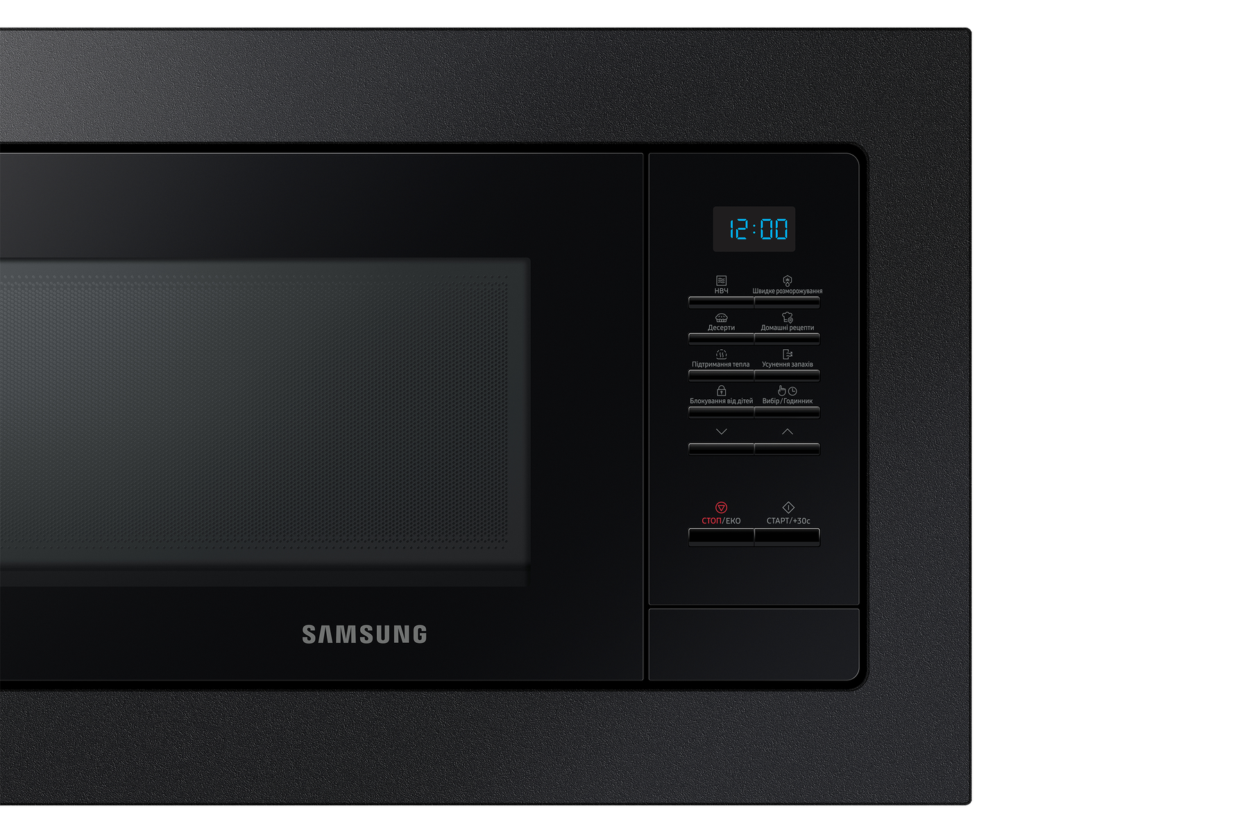 Microonde SAMSUNG SAM8806092062856, capacità 20 l, potenza microonde max 850,0 W, 6 livelli di potenza, Nero