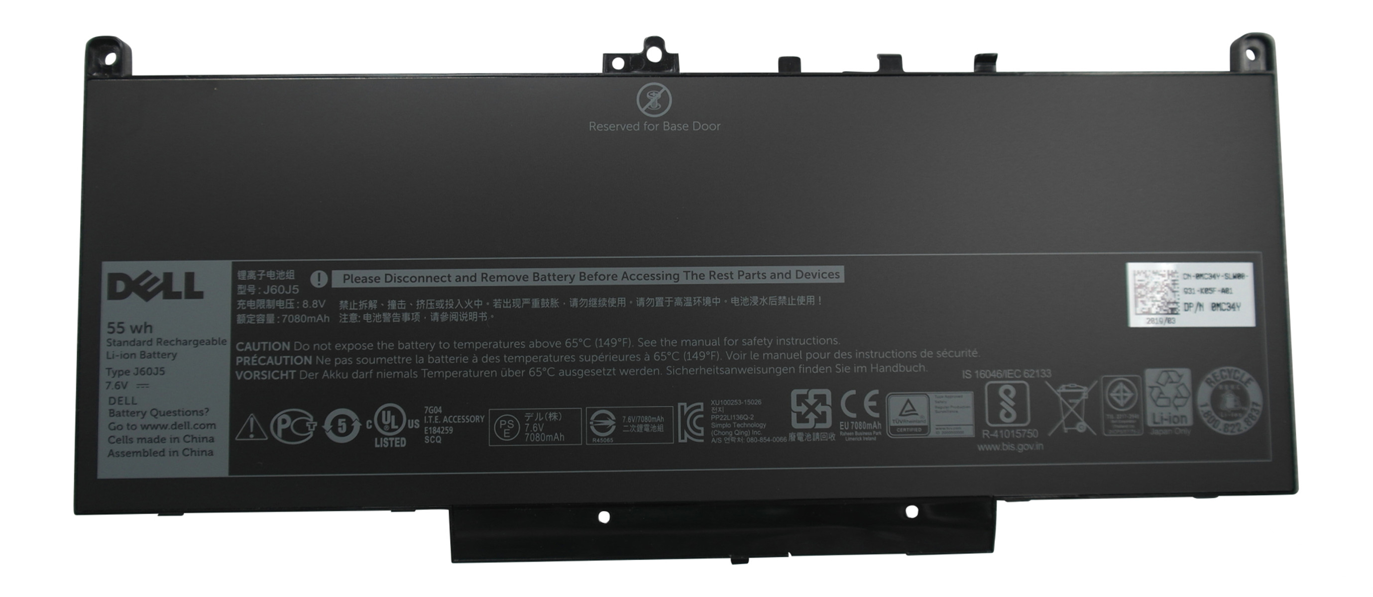 Batteria nera per laptop Dell. Etichette con testo e simboli visibili. Poggia su una superficie bianca.