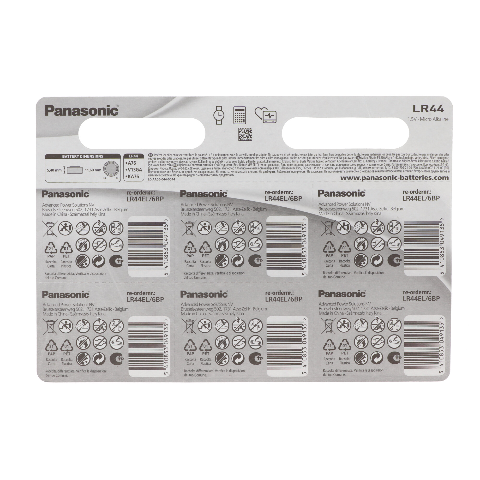 Panasonic LR44 Batterien. Mehrere Packungen werden angezeigt. Text und Grafiken sind auf der Verpackung sichtbar.