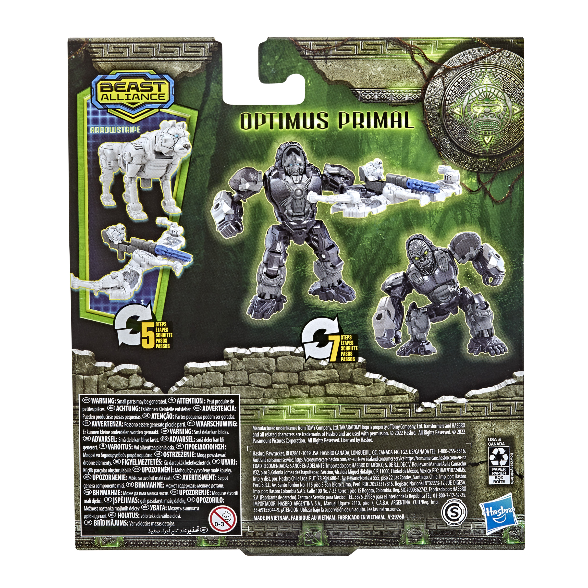 Rückseite einer Spielzeugkiste mit Optimus Primal Figuren und Text in mehreren Sprachen.