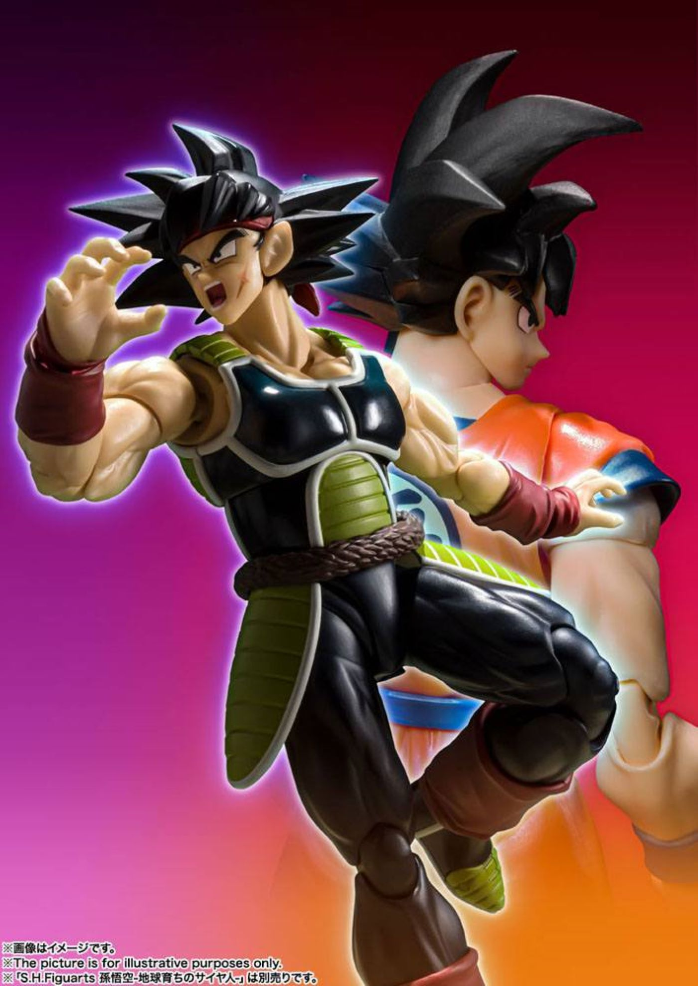 BANDAI Dragonball Figuarts Bardock Actionfigur