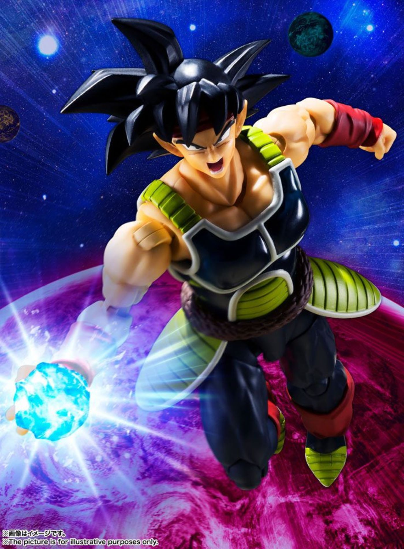 Dragonball Bardock BANDAI Figuarts Actionfigur