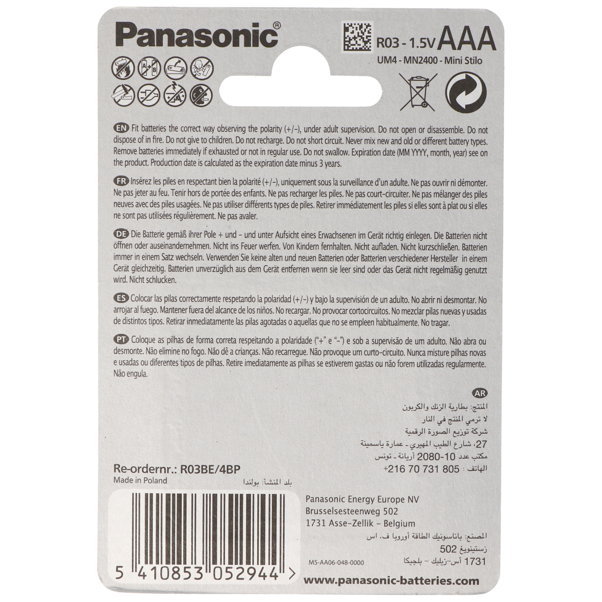 Rückseite einer Panasonic Batteriepackung mit Text in mehreren Sprachen.