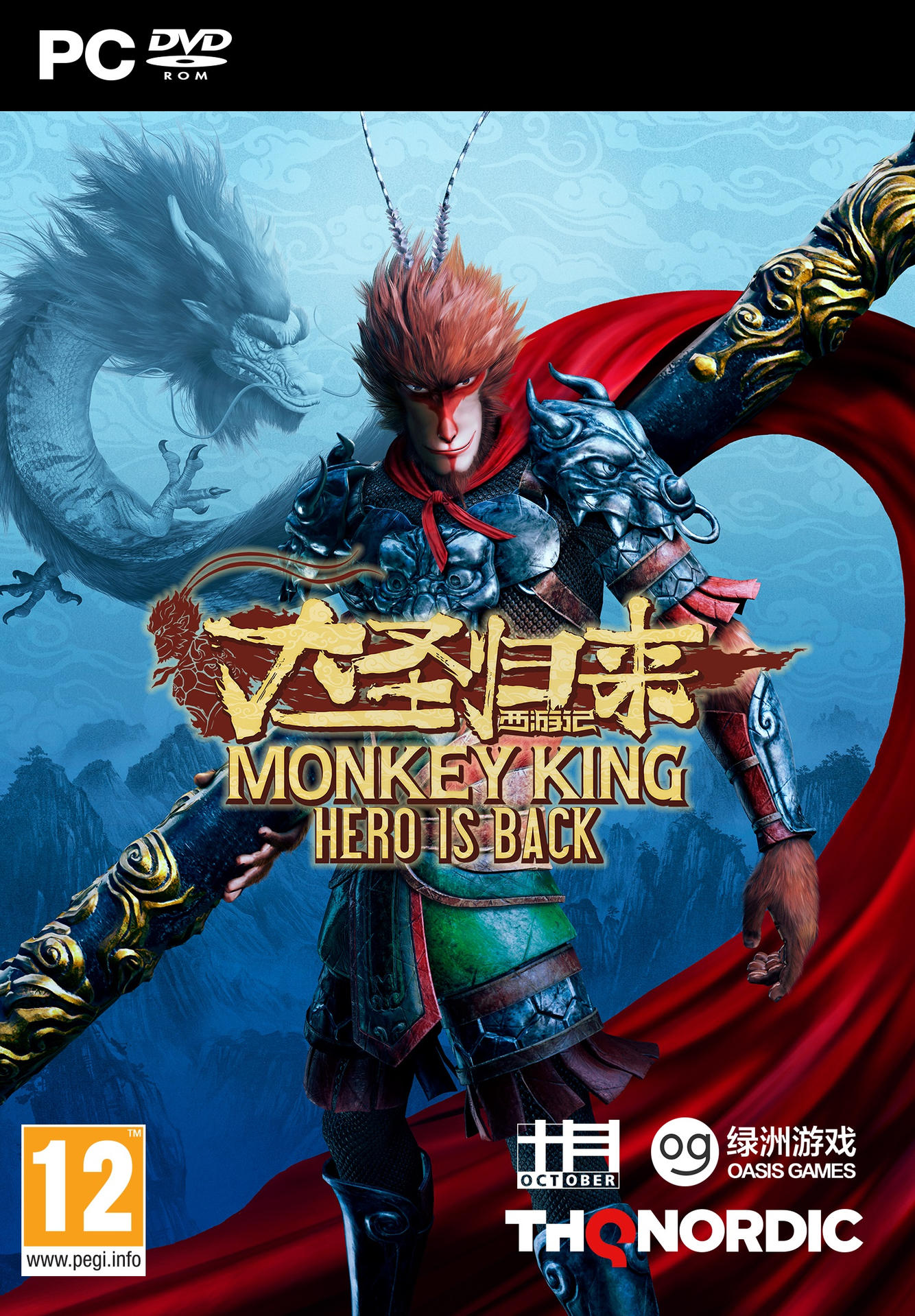 Okładka gry wideo: Monkey King, Hero is Back, z grafiką postaci.