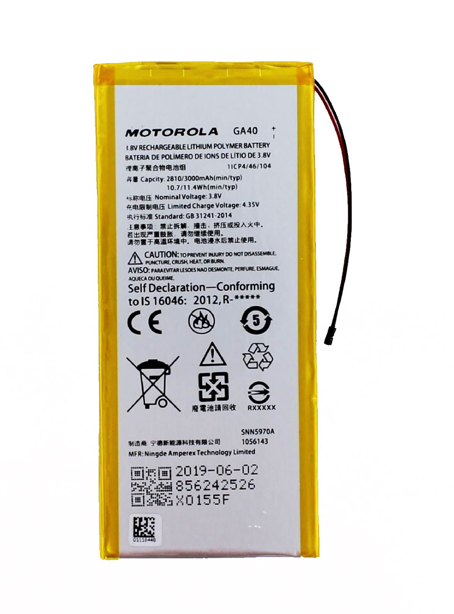 Gelb-schwarzer Motorola-Telefonakku. Enthält weißen Text, Warnungen und ein schwarzes Kabel mit Stecker.