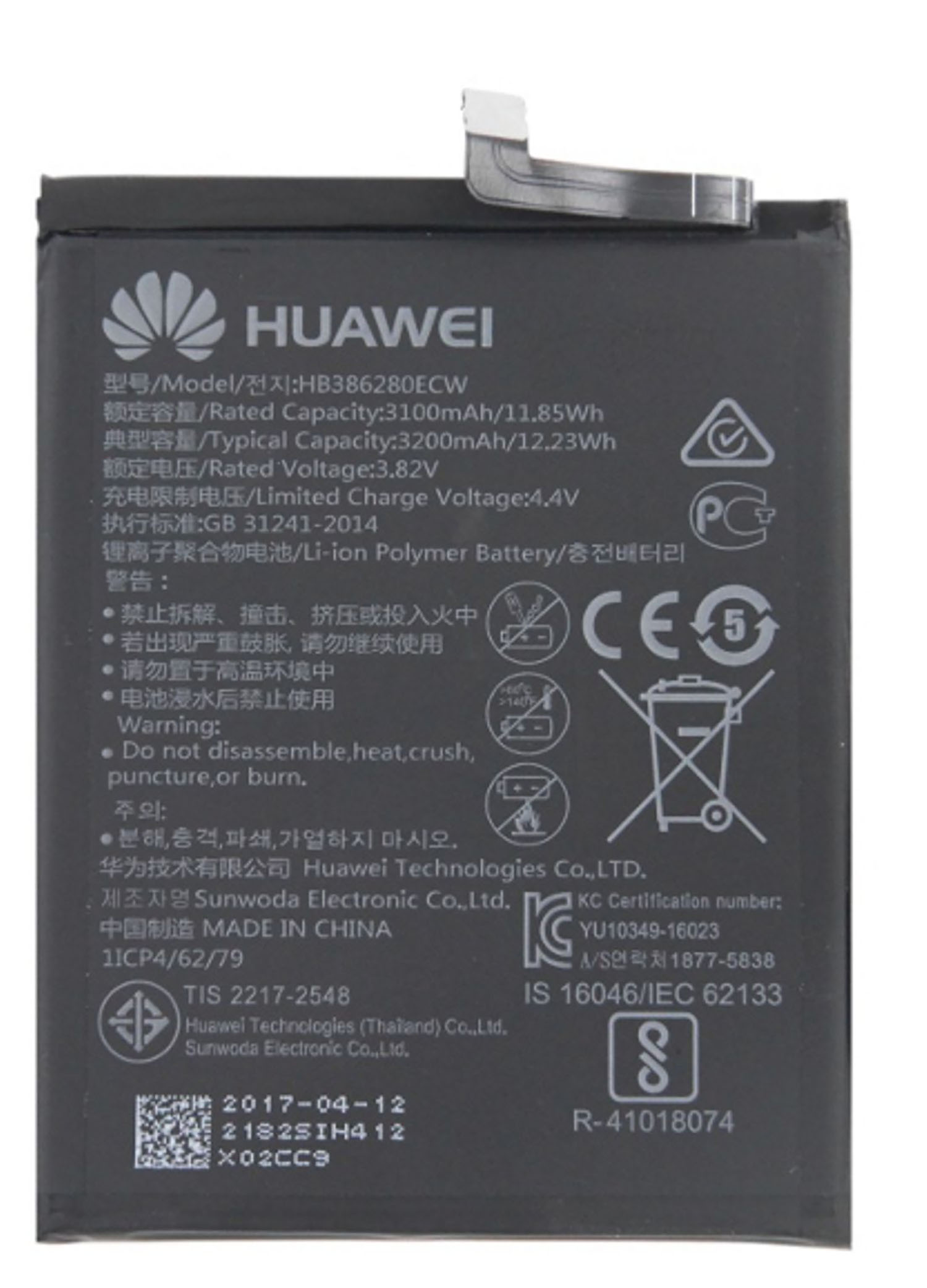 Ein Huawei-Telefonakku mit Etiketten und Warnhinweisen. Er ist rechteckig, schwarz mit weißen Details.