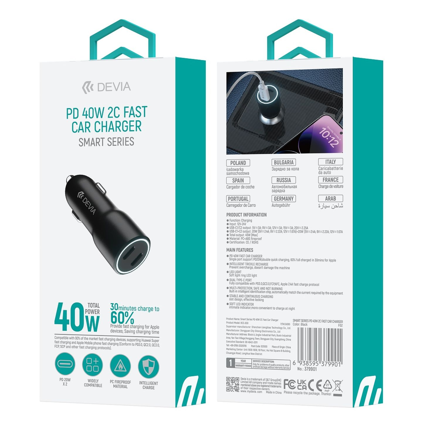 Verpackung für schwarzes PD 40W 2C Schnell-Autoladegerät, zeigt ein schwarzes Ladegerät und Details.