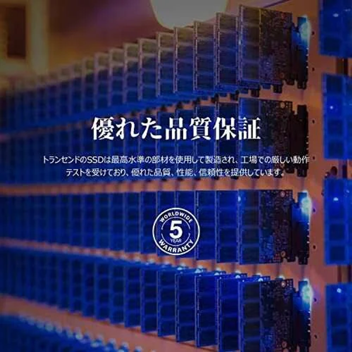 Niebiesko-biała reklama z tekstem o jakości SSD i odznaką 5-letniej gwarancji.