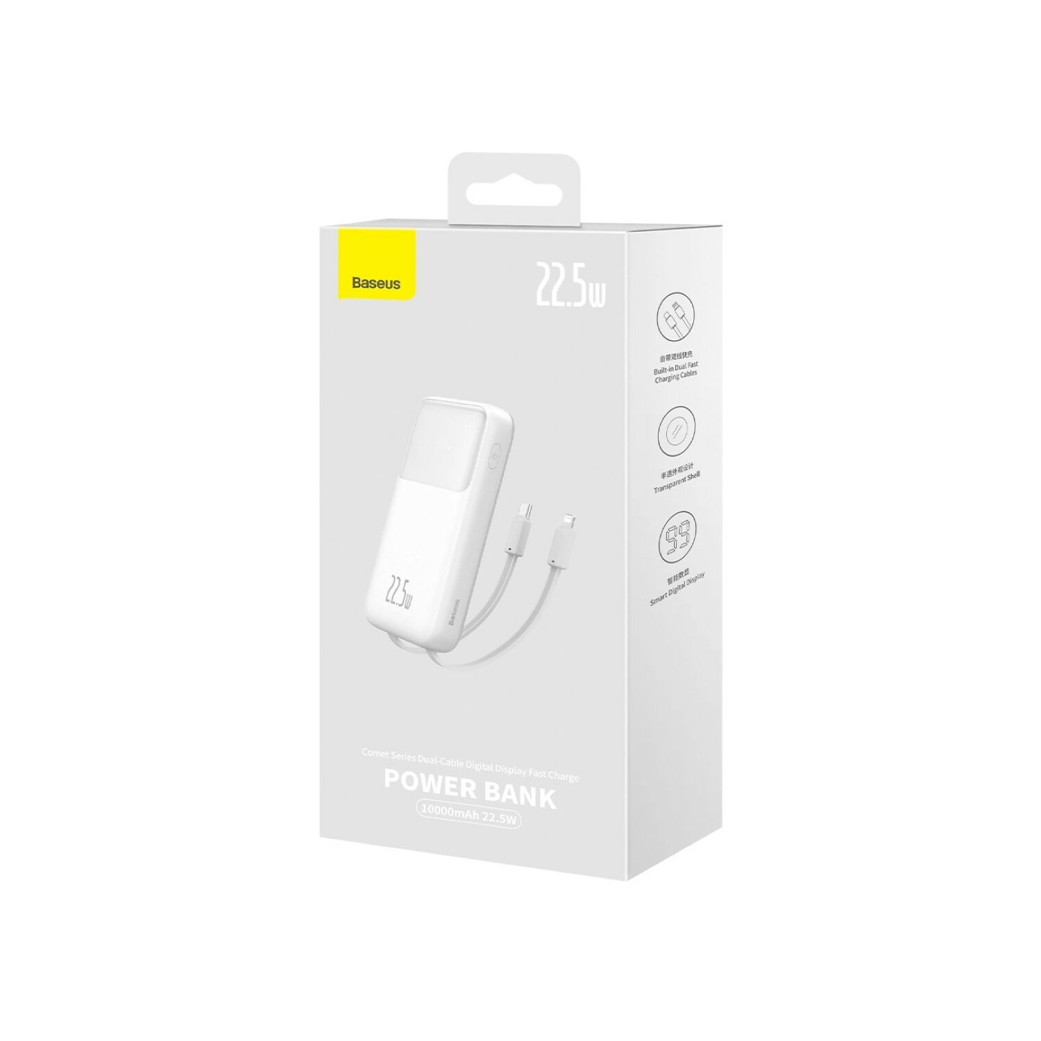 Białe i żółte pudełko power banku Baseus. Obraz power banku i funkcje są pokazane na pudełku.