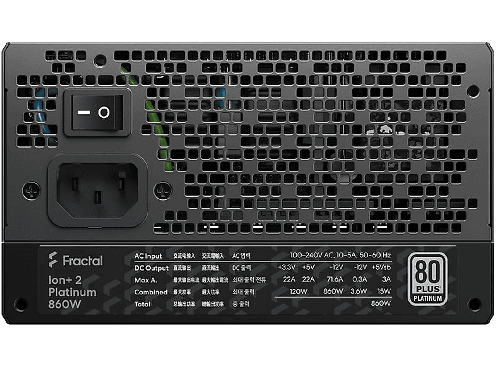 Panel tylny czarnego zasilacza z różnymi złączami i detalami.