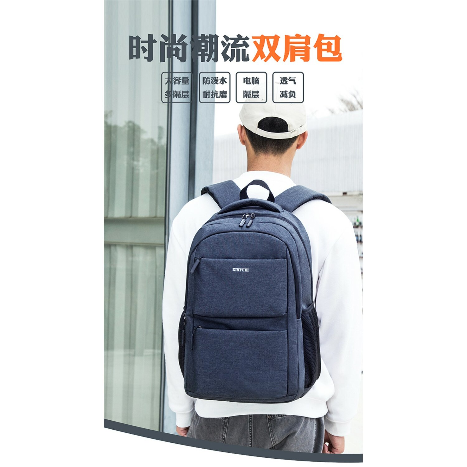 Ein Mann mit Mütze und Rucksack. Der Rucksack ist blau.