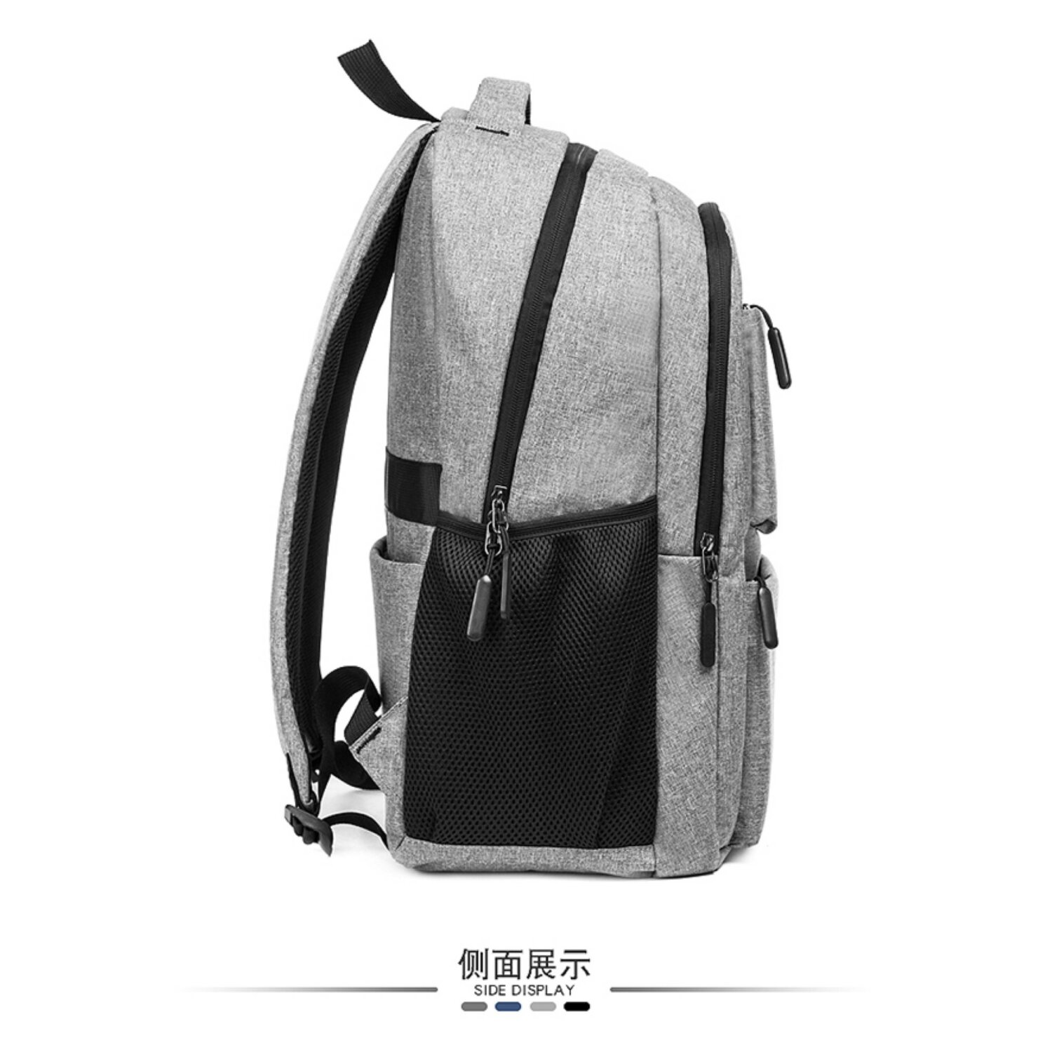 Grauer Rucksack von der Seite. Schwarze Reißverschlüsse, Netztasche und Seitendisplaytext.