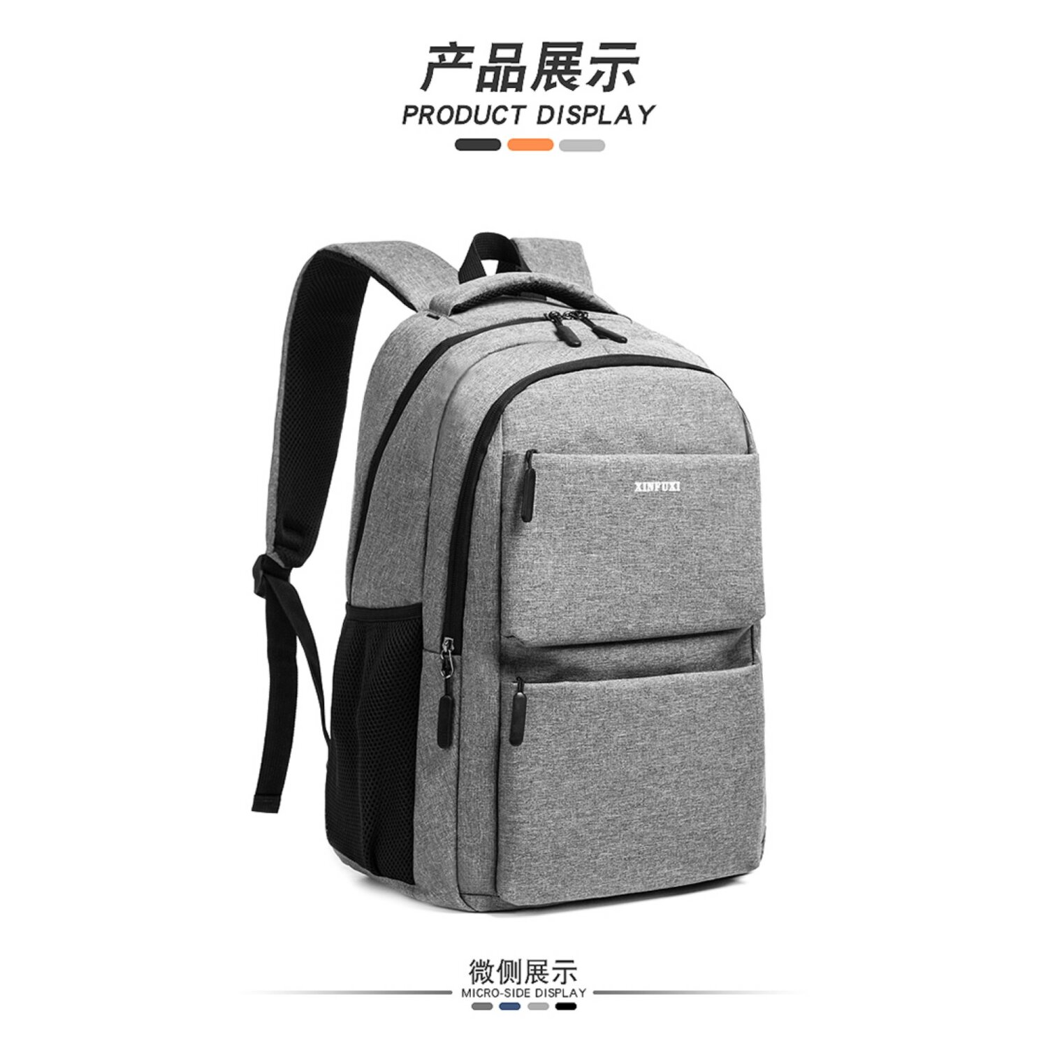 Ein grauer Rucksack mit mehreren Taschen, schwarzen Netztaschen und weißem Hintergrund.