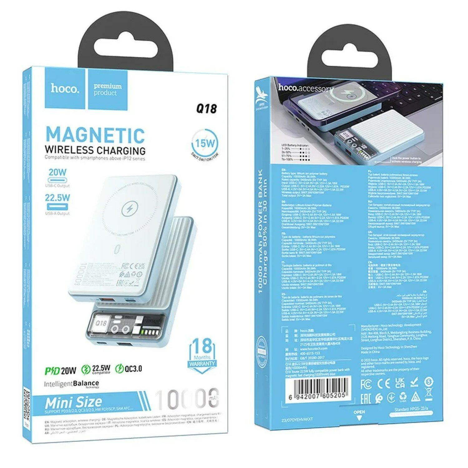 Weiß-blaue Powerbank mit Text auf Vorder- und Rückseite, einschließlich Spezifikationen.