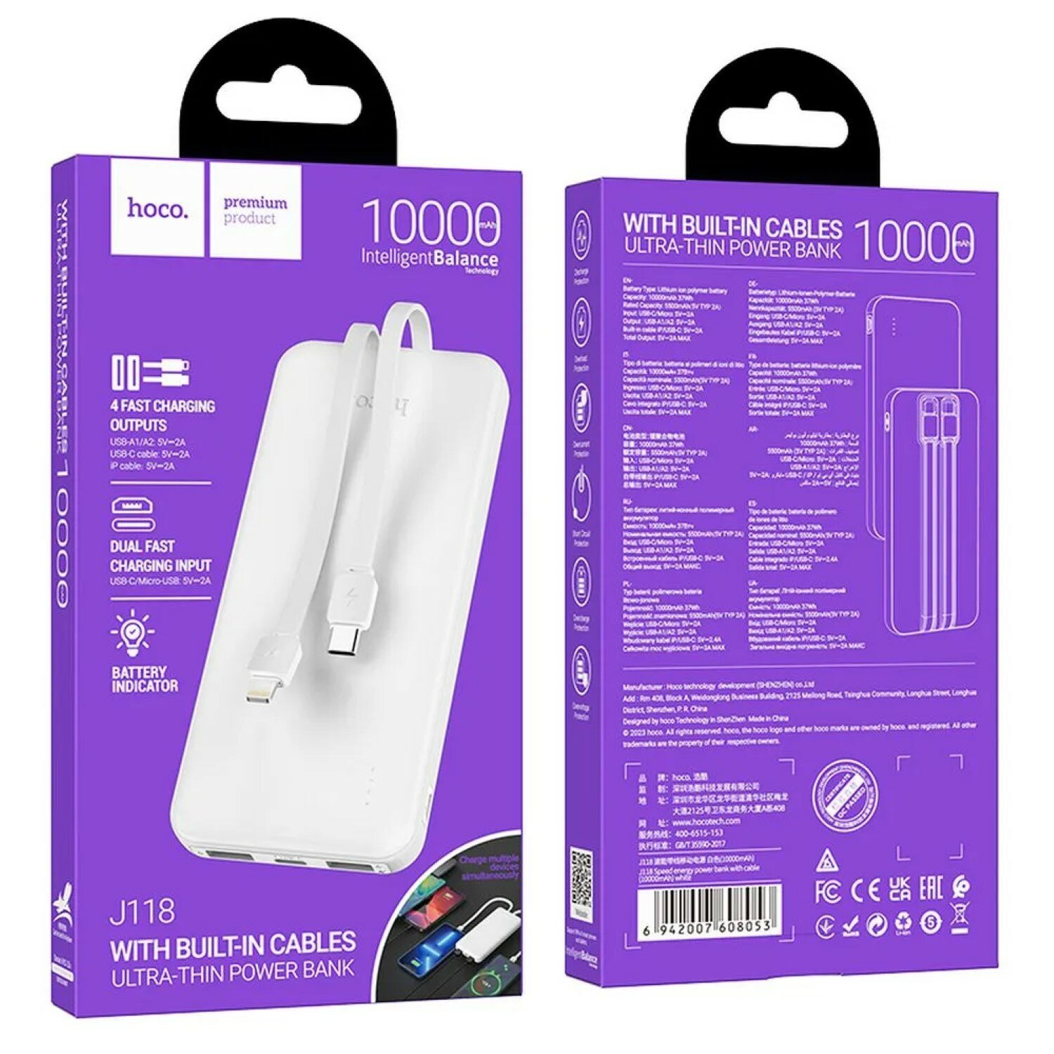 Eine weiße und lila Powerbank-Box mit weißem Kabel. Text sagt '10000 Intelligent Balance'.