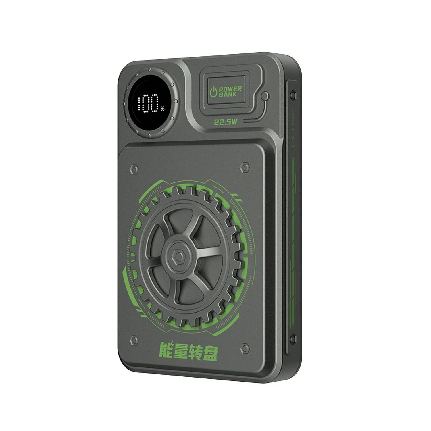 Szary power bank z wyświetlaczem cyfrowym, przyciskami i wzorem koła zębatego.