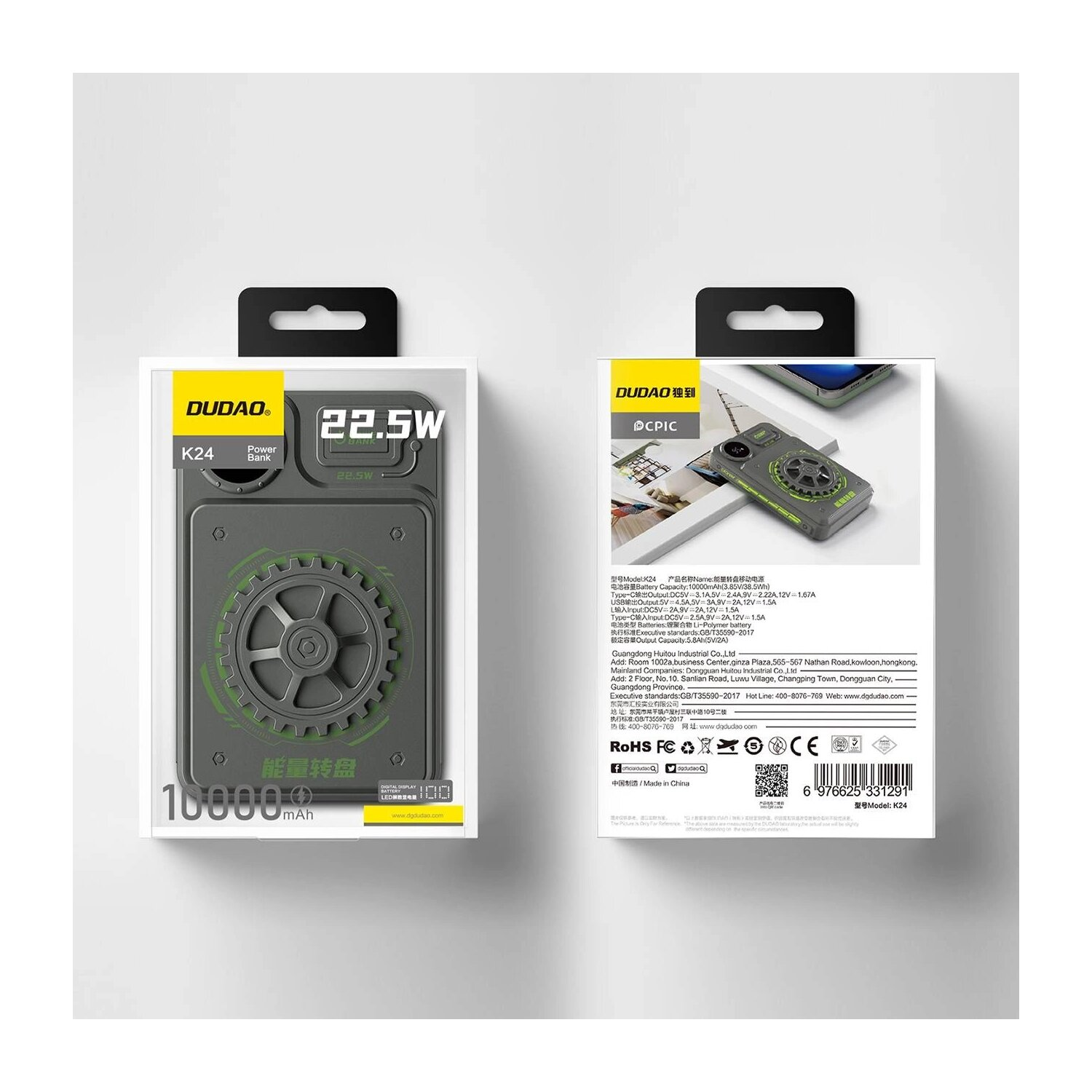 Power bank w pudełku. Ma szary design z detalem w kształcie wentylatora i tekstem K24.