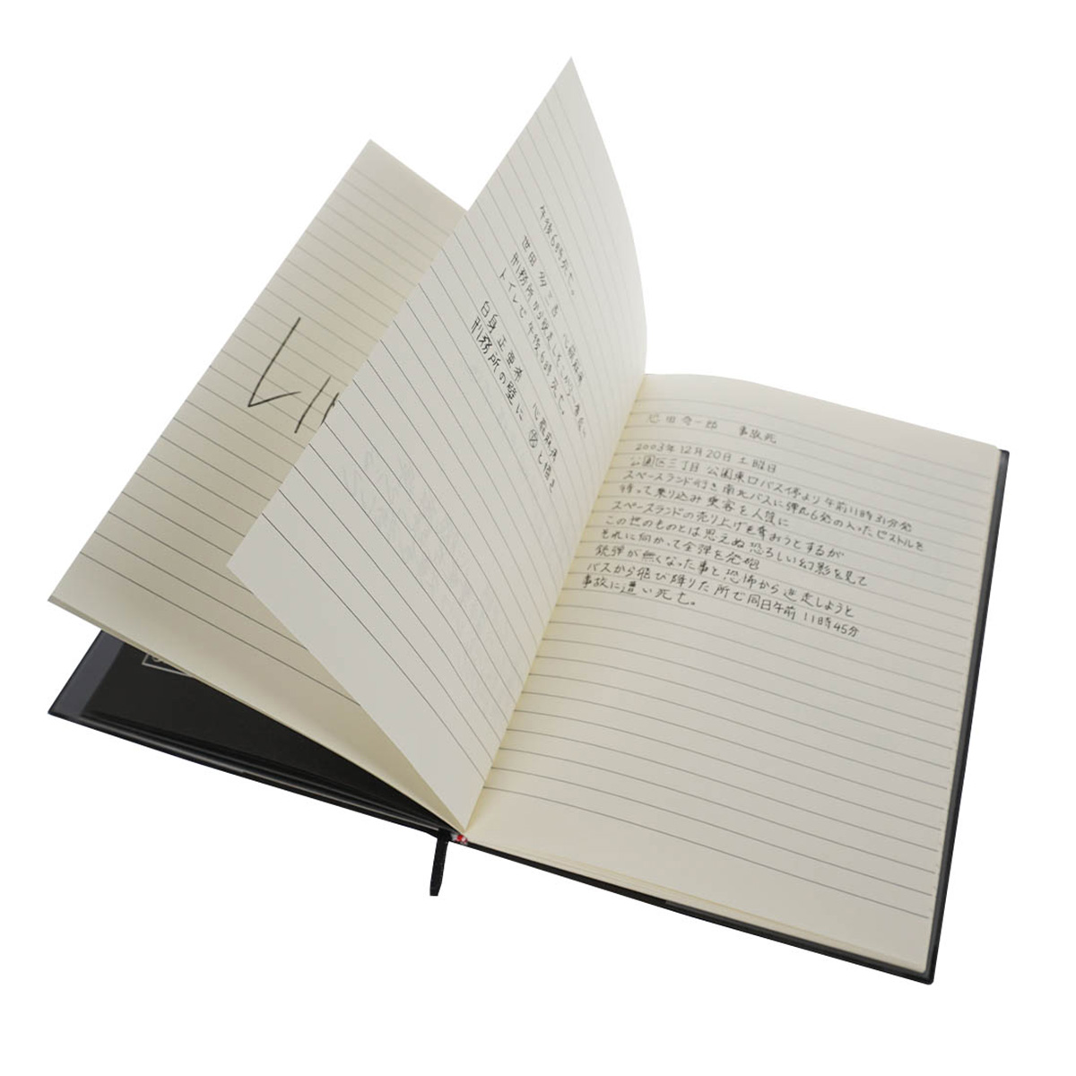 Ein offenes Notizbuch mit handschriftlichem japanischen Text auf liniertem Papier.