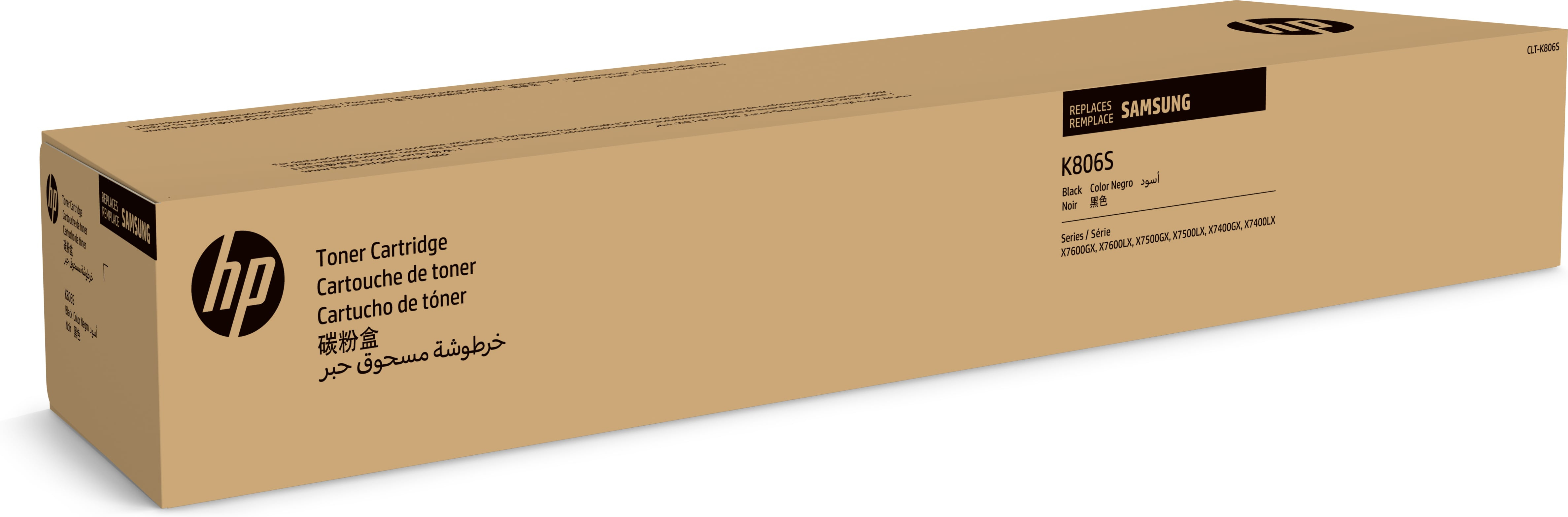 Caja de cartucho de tóner HP de cartón. Caja marrón con texto y logotipo negros.