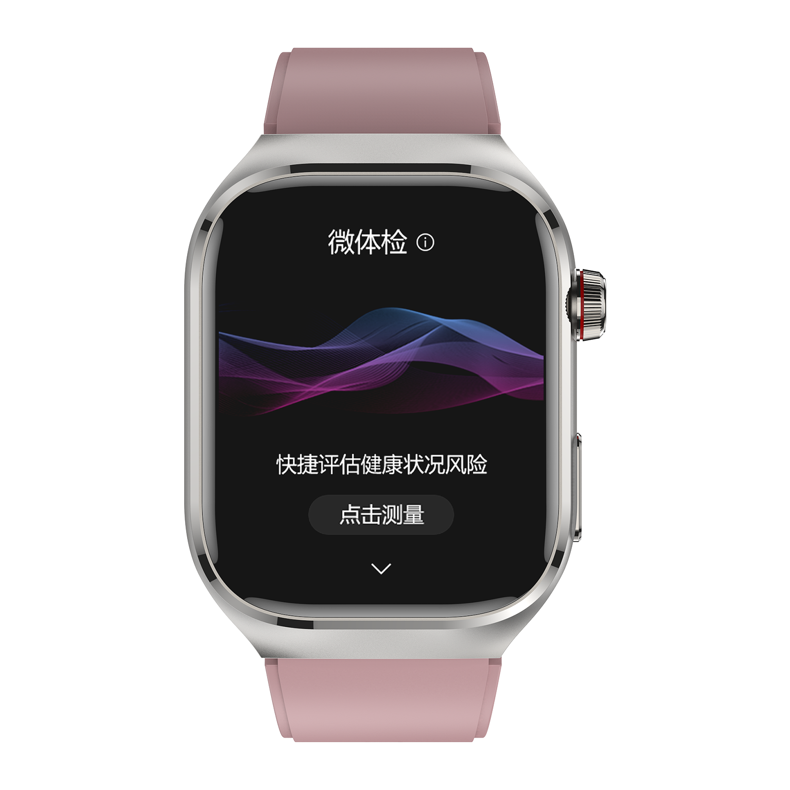 Smartwatch avec bracelet rose affichant une interface de contrôle de santé. Fond noir.