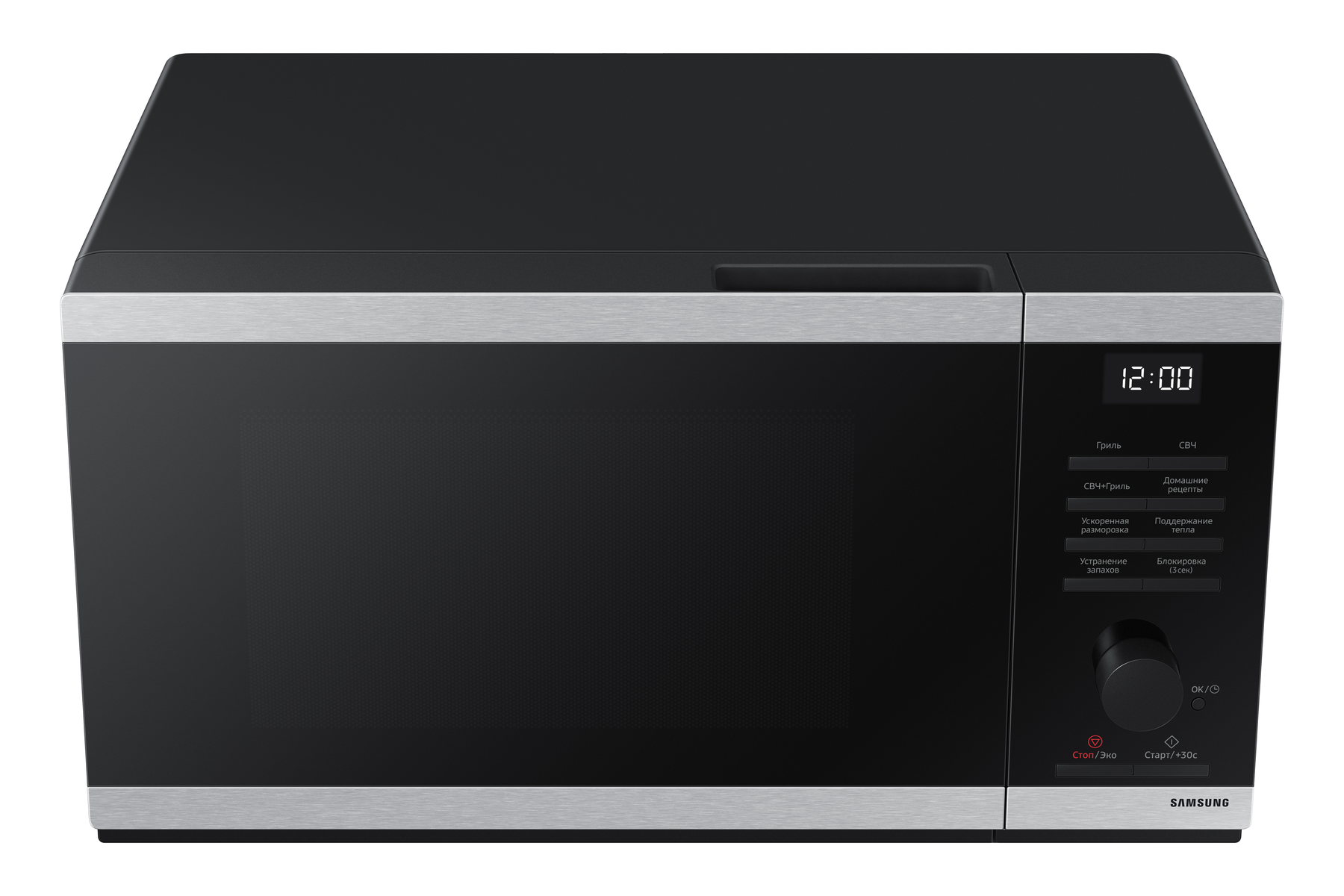 Czarna kuchenka mikrofalowa z cyfrowym wyświetlaczem i panelem sterowania.